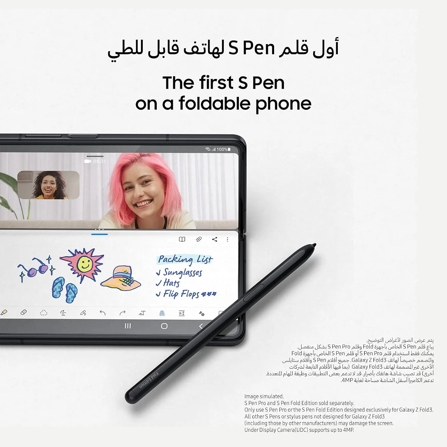 گوشی موبایل سامسونگ Galaxy Z Fold3 5G دو سیم کارت و eSIM، حافظه 256 گیگابایت و رم 12 گیگابایت، سبز شبح (نسخه امارات)