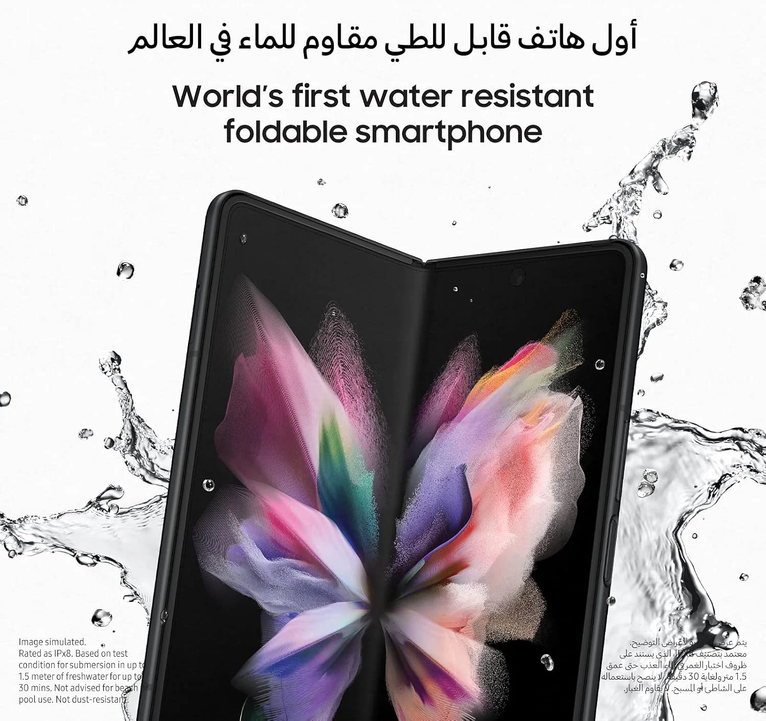 گوشی موبایل سامسونگ Galaxy Z Fold3 5G دو سیم کارت و eSIM، حافظه 256 گیگابایت و رم 12 گیگابایت، سبز شبح (نسخه امارات)