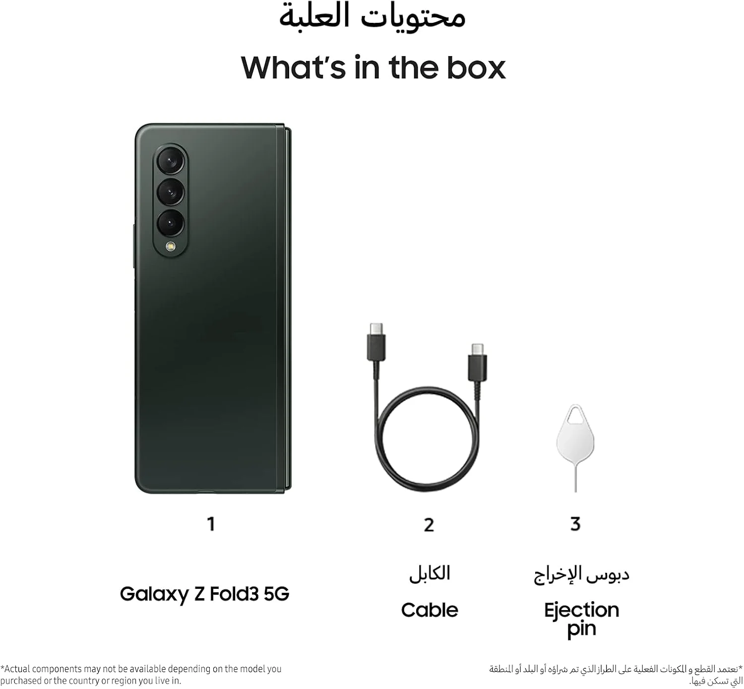 گوشی موبایل سامسونگ Galaxy Z Fold3 5G دو سیم کارت و eSIM، حافظه 256 گیگابایت و رم 12 گیگابایت، سبز شبح (نسخه امارات)