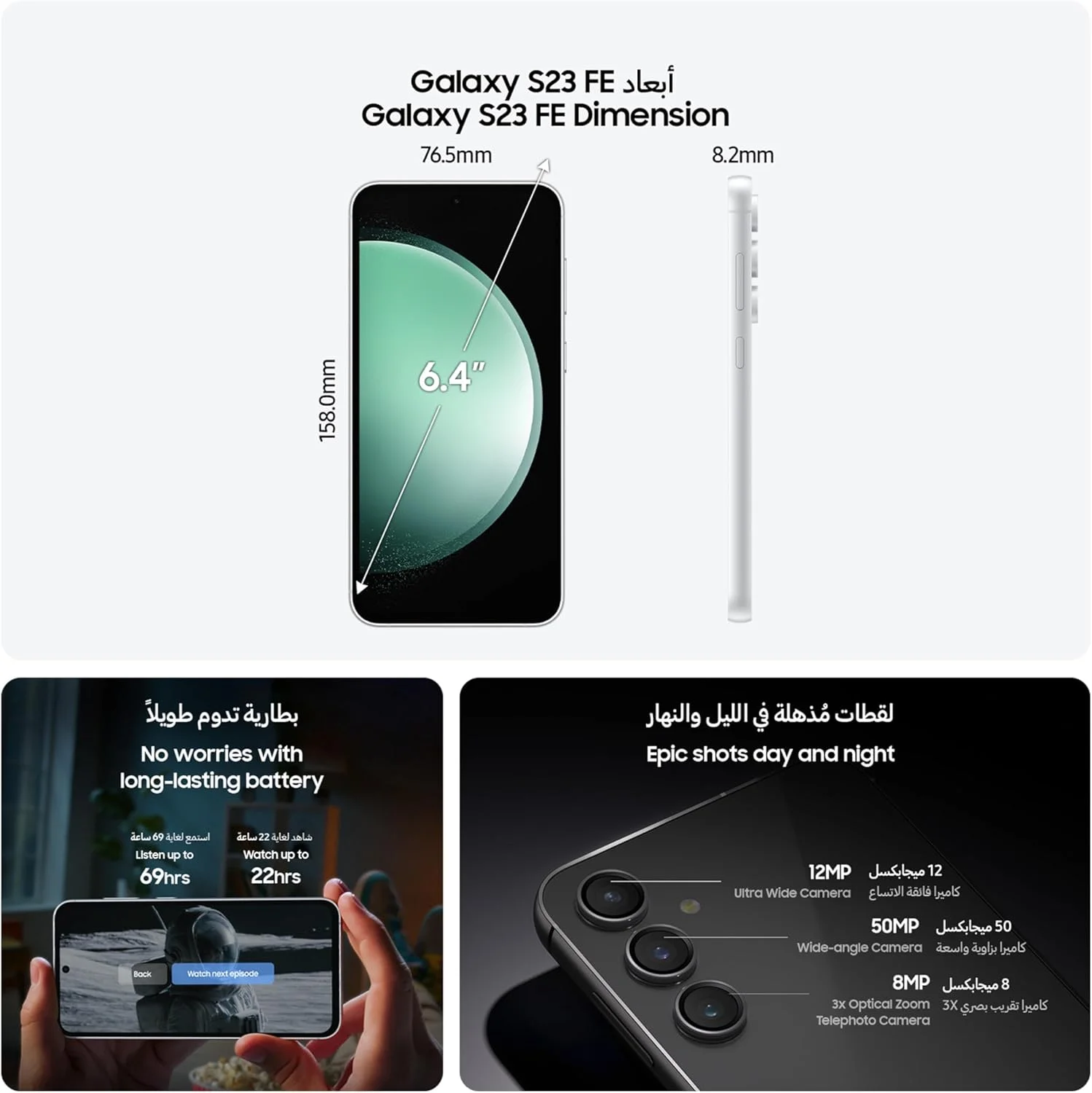 گوشی هوشمند سامسونگ گلکسی S23 FE 5G، گوشی هوش مصنوعی، دو سیم کارت اندروید، 8 گیگابایت رم، 256 گیگابایت حافظه داخلی، نعنایی (نسخه امارات)