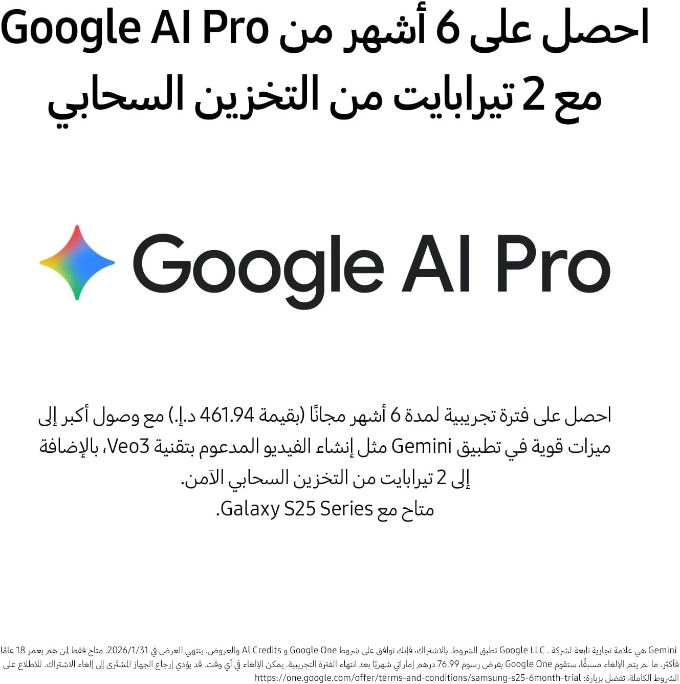 گوشی هوشمند سامسونگ گلکسی S25 Edge AI، حافظه 256 گیگابایت، رم 12 گیگابایت، تیتانیوم آبی یخی، Galaxy AI، گوشی هوشمند اندروید، دوربین 200 مگاپیکسلی، عمر باتری طولانی (نسخه امارات)