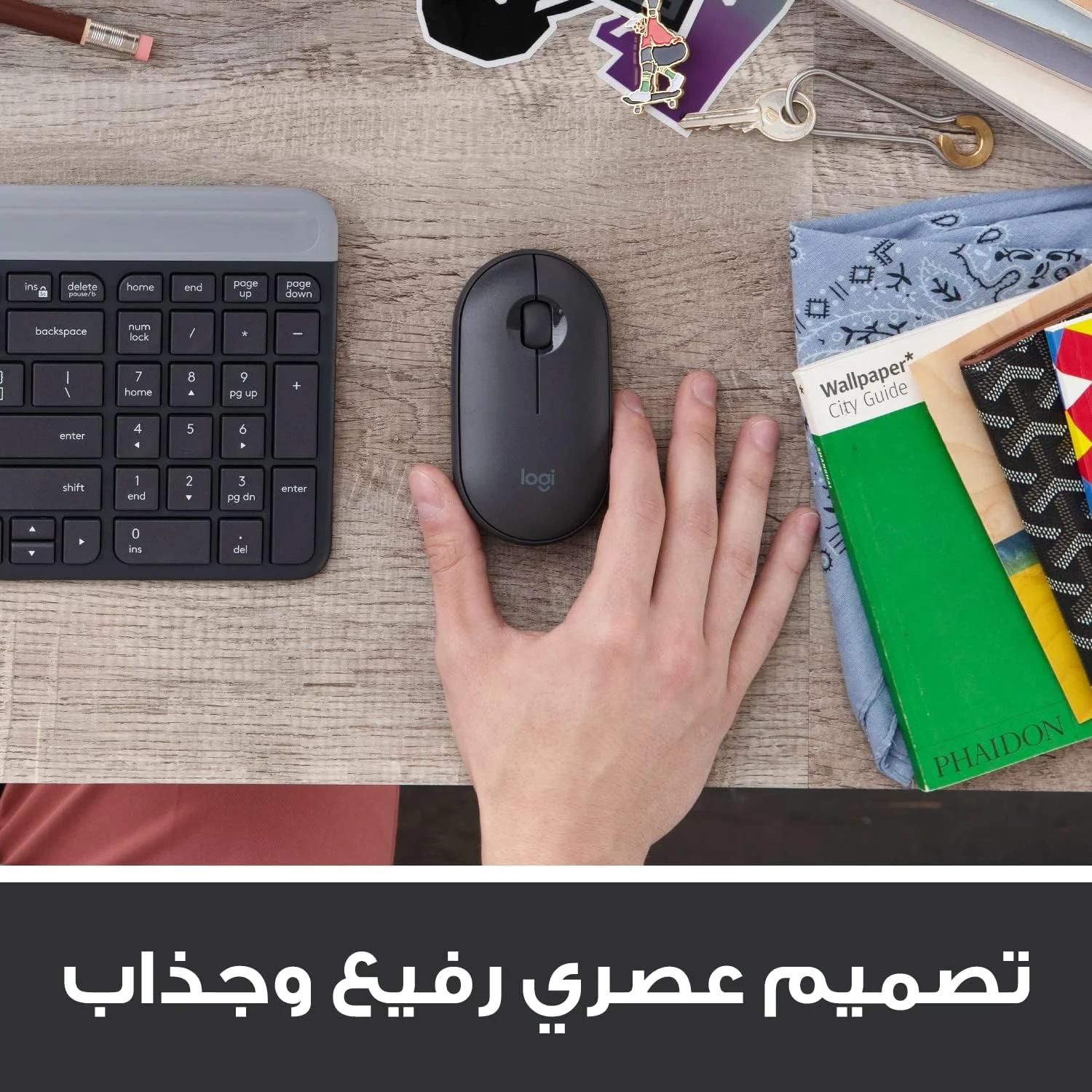 موس بی سیم لاجیتک Pebble با بلوتوث یا گیرنده 2.4 گیگاهرتز، بی صدا، موس کامپیوتر باریک با کلیک های آرام، 1K DPI، باتری 18 ماهه، برای لپ تاپ/ نوت بوک/ آیپد/ PC/ مک/ کروم بوک - گرافیت موس بی سیم لاجیتک Pebble با بلوتوث یا گیرنده 2.4 گیگاهرتز، بی صدا، موس کامپیوتر باریک با کلیک های آرام، 1K DPI، باتری 18 ماهه، برای لپ تاپ/ نوت بوک/ آیپد/ PC/ مک/ کروم بوک - گرافیت