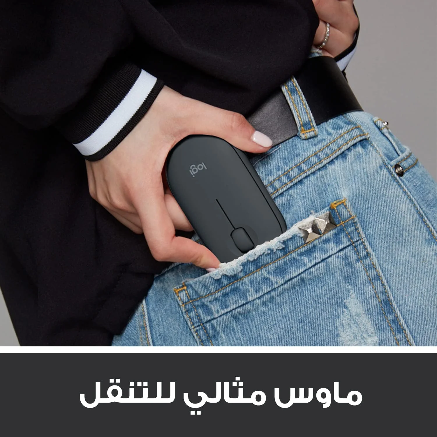موس بی سیم لاجیتک Pebble با بلوتوث یا گیرنده 2.4 گیگاهرتز، بی صدا، موس کامپیوتر باریک با کلیک های آرام، 1K DPI، باتری 18 ماهه، برای لپ تاپ/ نوت بوک/ آیپد/ PC/ مک/ کروم بوک - گرافیت موس بی سیم لاجیتک Pebble با بلوتوث یا گیرنده 2.4 گیگاهرتز، بی صدا، موس کامپیوتر باریک با کلیک های آرام، 1K DPI، باتری 18 ماهه، برای لپ تاپ/ نوت بوک/ آیپد/ PC/ مک/ کروم بوک - گرافیت