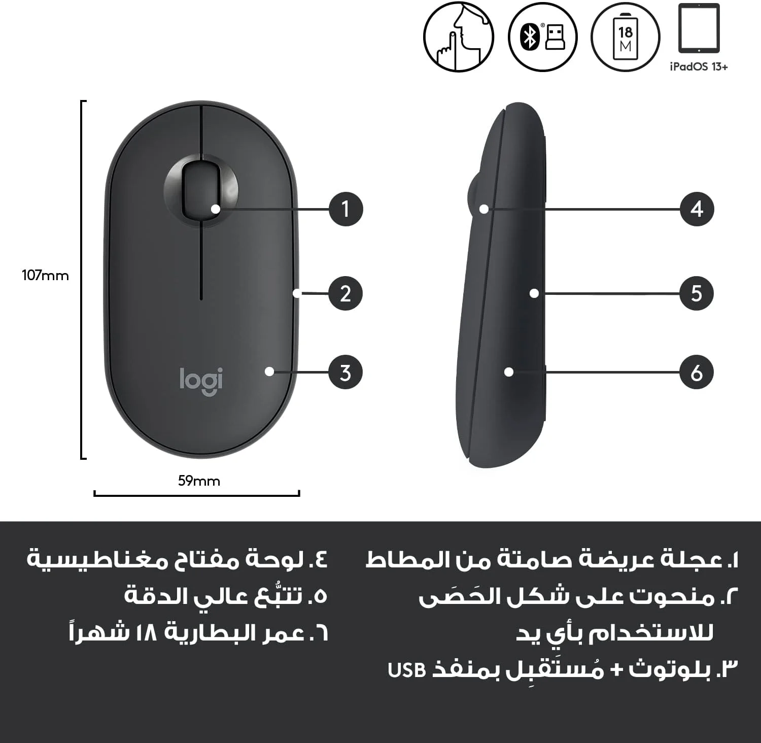 موس بی سیم لاجیتک Pebble با بلوتوث یا گیرنده 2.4 گیگاهرتز، بی صدا، موس کامپیوتر باریک با کلیک های آرام، 1K DPI، باتری 18 ماهه، برای لپ تاپ/ نوت بوک/ آیپد/ PC/ مک/ کروم بوک - گرافیت موس بی سیم لاجیتک Pebble با بلوتوث یا گیرنده 2.4 گیگاهرتز، بی صدا، موس کامپیوتر باریک با کلیک های آرام، 1K DPI، باتری 18 ماهه، برای لپ تاپ/ نوت بوک/ آیپد/ PC/ مک/ کروم بوک - گرافیت