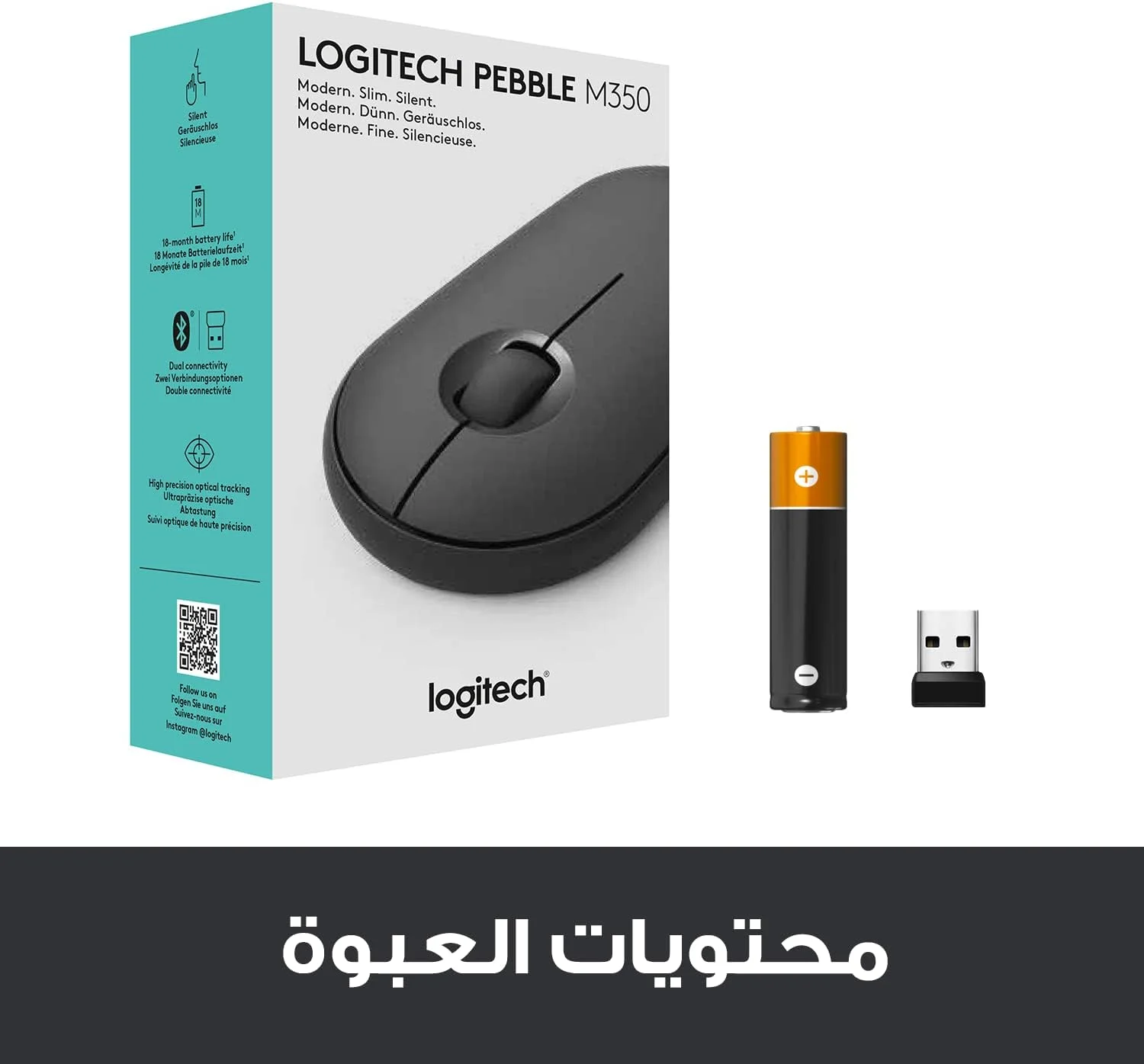 موس بی سیم لاجیتک Pebble با بلوتوث یا گیرنده 2.4 گیگاهرتز، بی صدا، موس کامپیوتر باریک با کلیک های آرام، 1K DPI، باتری 18 ماهه، برای لپ تاپ/ نوت بوک/ آیپد/ PC/ مک/ کروم بوک - گرافیت موس بی سیم لاجیتک Pebble با بلوتوث یا گیرنده 2.4 گیگاهرتز، بی صدا، موس کامپیوتر باریک با کلیک های آرام، 1K DPI، باتری 18 ماهه، برای لپ تاپ/ نوت بوک/ آیپد/ PC/ مک/ کروم بوک - گرافیت