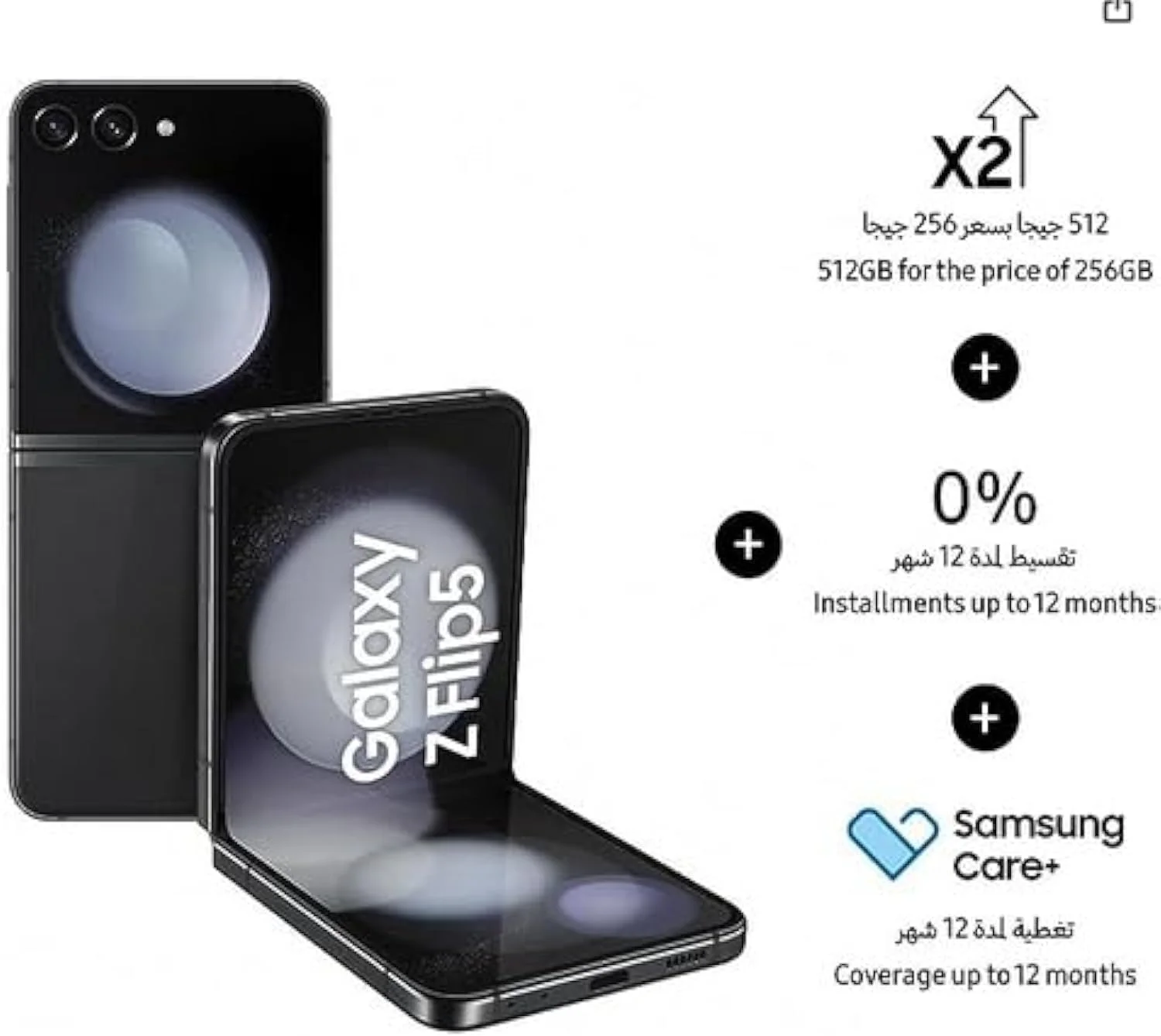 گوشی موبایل سامسونگ گلکسی زد فلیپ 5 دو سیم کارت گرافیت 8 گیگابایت رم 256 گیگابایت 5G نسخه بین المللی گوشی موبایل سامسونگ گلکسی زد فلیپ 5 دو سیم کارت گرافیت 8 گیگابایت رم 256 گیگابایت 5G نسخه بین المللی