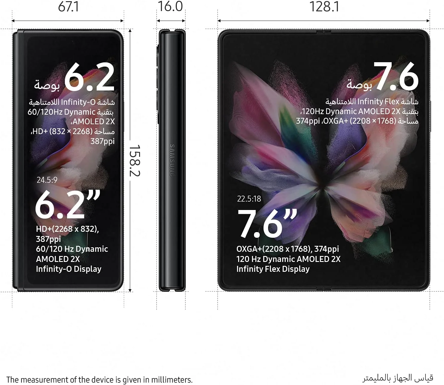 گوشی موبایل سامسونگ Galaxy Z Fold3 5G دو سیم کارت و eSIM، حافظه 256 گیگابایت و رم 12 گیگابایت، مشکی فانتوم (نسخه امارات)