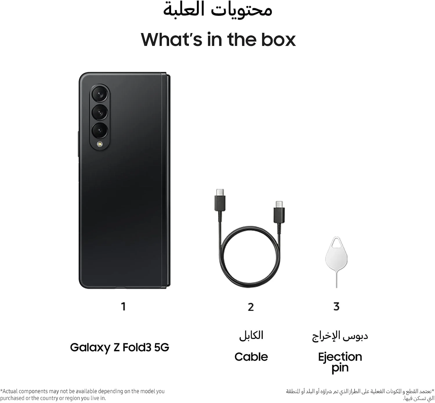 گوشی موبایل سامسونگ Galaxy Z Fold3 5G دو سیم کارت و eSIM، حافظه 256 گیگابایت و رم 12 گیگابایت، مشکی فانتوم (نسخه امارات)