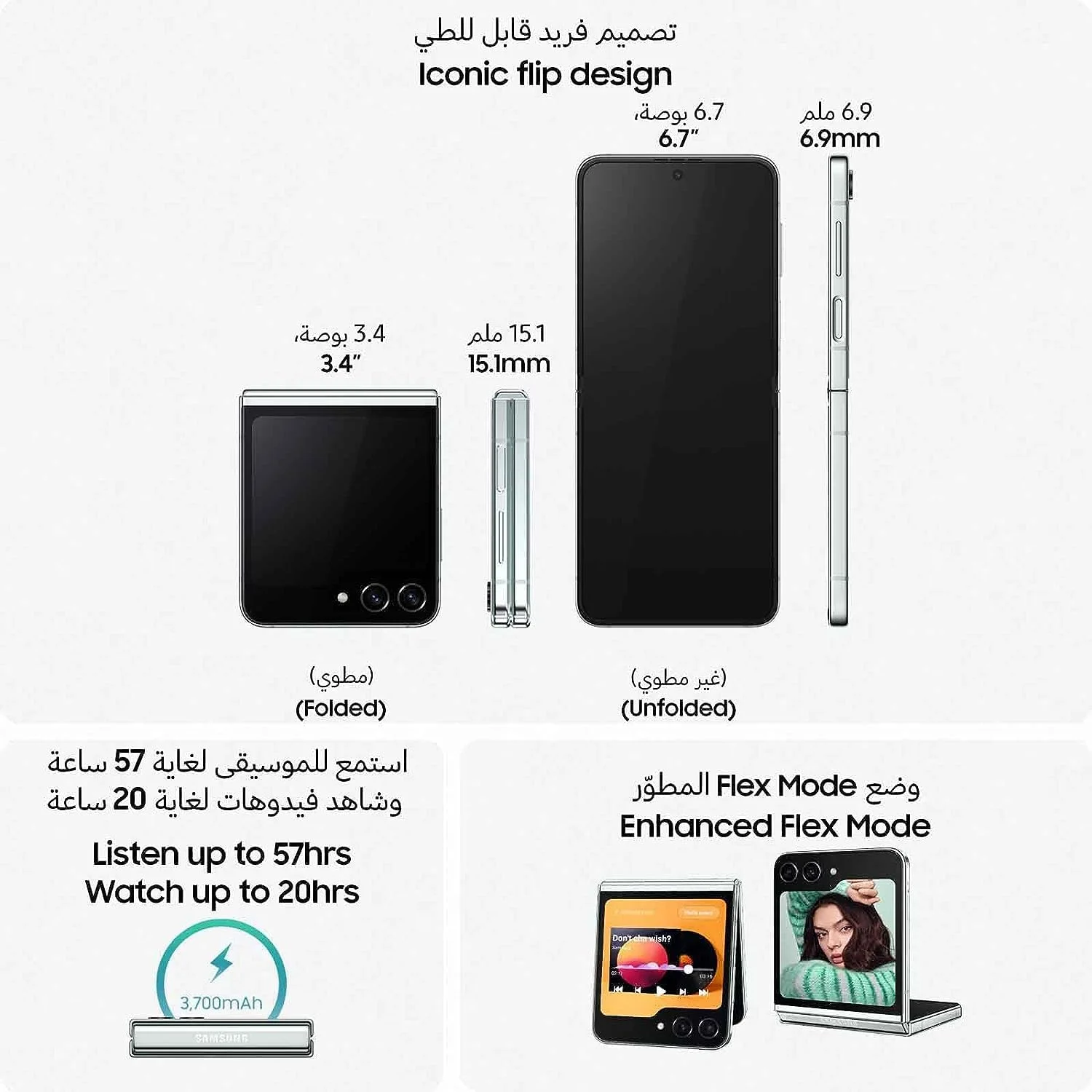 گوشی تاشو سامسونگ گلکسی Z Flip5 (بازسازی شده)، 8 گیگابایت رم، 512 گیگابایت حافظه داخلی، عمر باتری طولانی، طراحی تاشو، اسطوخودوس