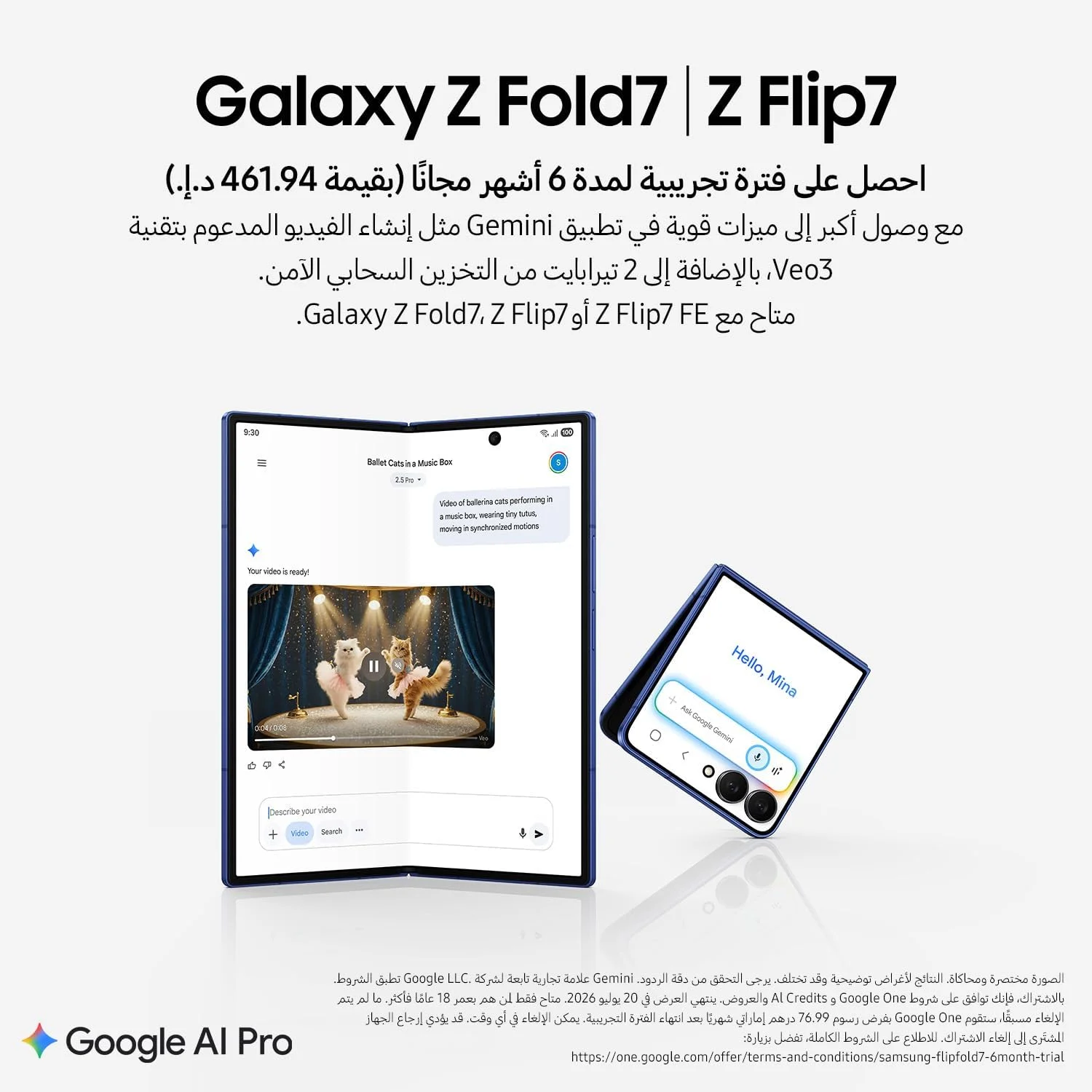 گوشی موبایل سامسونگ گلکسی زد فلیپ 7، گوشی هوش مصنوعی، رنگ مرجانی، 512 گیگابایت حافظه داخلی، 12 گیگابایت رم، دوربین سلفی 50 مگاپیکسلی، پردازنده 3 نانومتری، باتری 4300 میلی آمپر ساعتی، 2 سال گارانتی تمدید شده توسط سازنده، نسخه انحصاری آمازون (نسخه امارات)