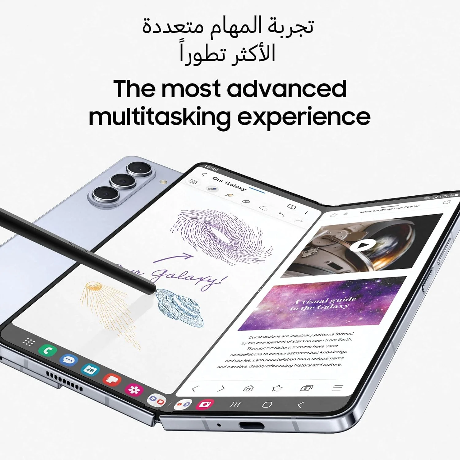 گوشی موبایل سامسونگ Galaxy Z Fold5 با 12 گیگابایت رم و 256 گیگابایت حافظه داخلی، کرم (نسخه بین المللی)
