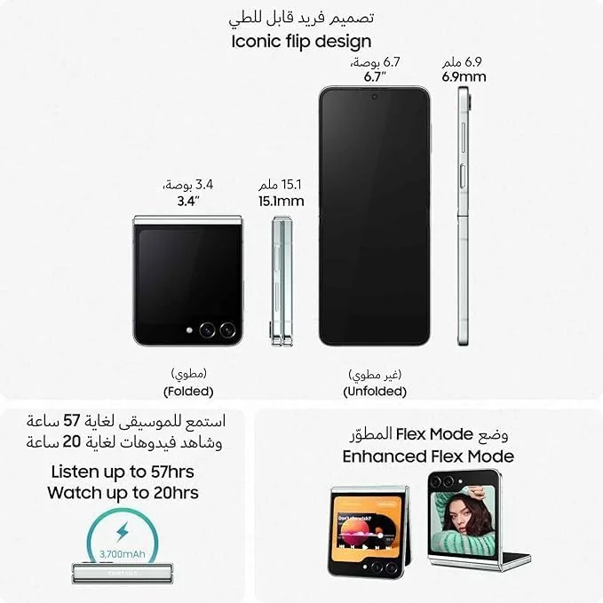 گوشی سامسونگ گلکسی زد فلیپ 5 دو سیم کارت (بازسازی شده) نعنایی 8 گیگ رم 512 گیگابایت 5G