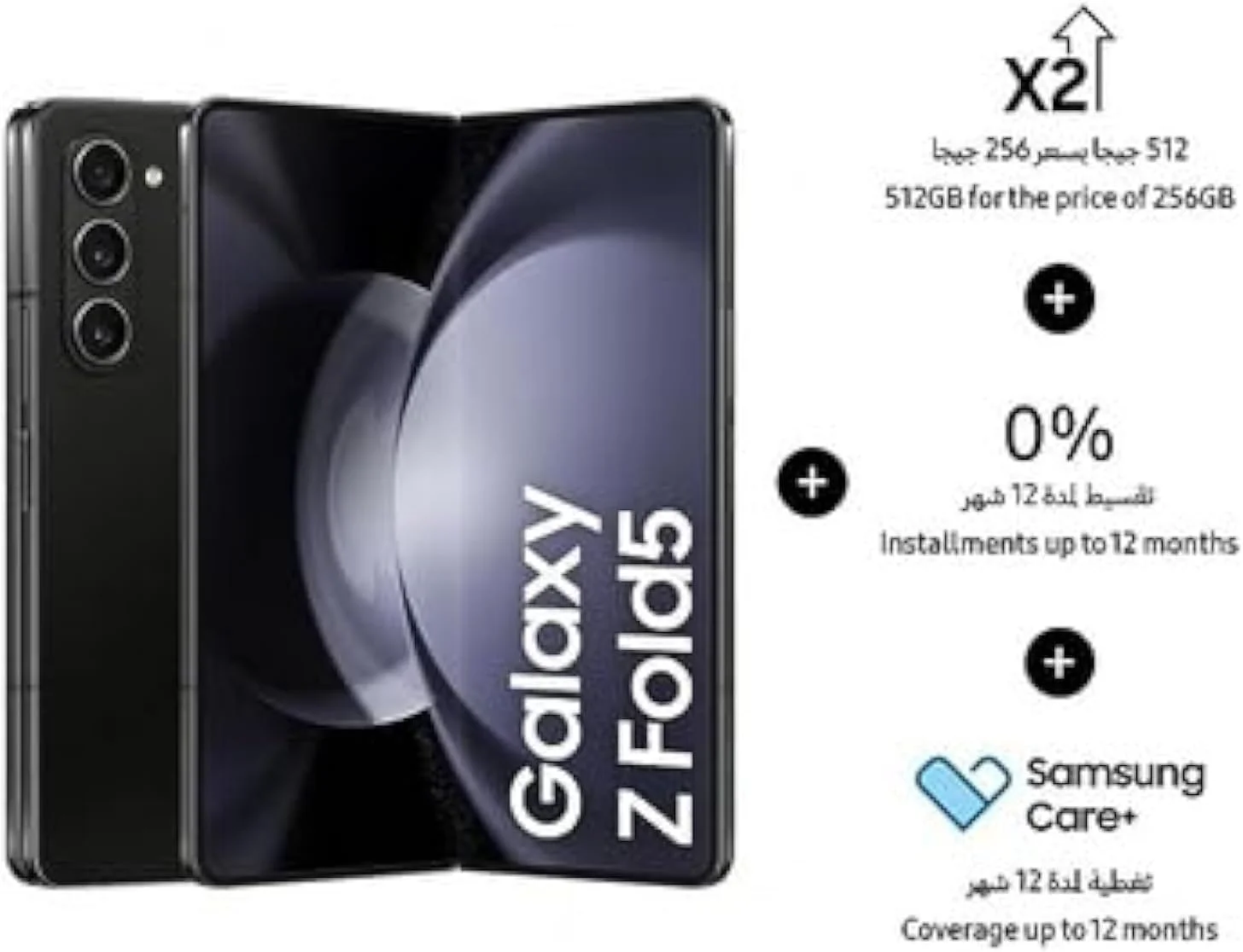 گوشی موبایل سامسونگ Galaxy Z Fold 5 دو سیم کارت فانتوم مشکی 12 گیگ رم 256 گیگابایت 5G - نسخه خاورمیانه