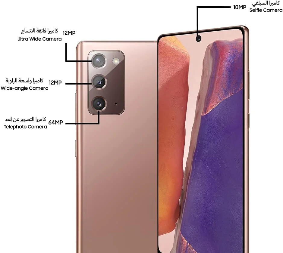 گوشی موبایل سامسونگ گلکسی نوت 20 دو سیم کارت 256 گیگابایت رم 8 گیگابایت 5G (نسخه امارات) - Mystic Bronze - 1 سال گارانتی برند محلی