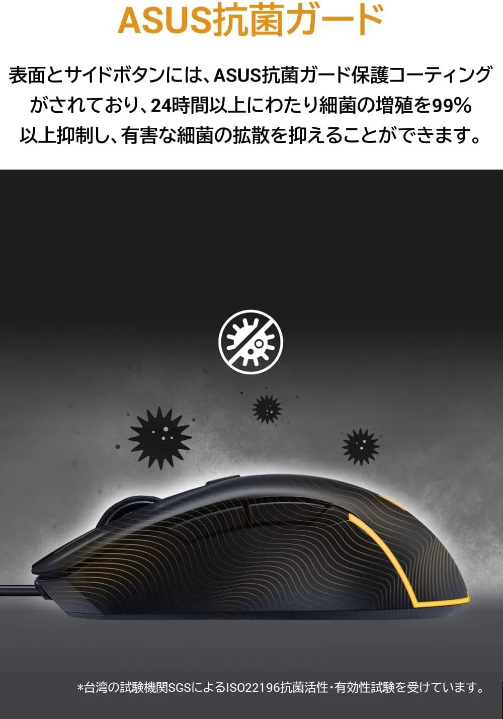 موس گیمینگ ایسوس TUF Gaming M3 Gen II (59 گرم / مقاوم در برابر گرد و غبار و آب P56 / محافظ آنتی باکتریال ایسوس / 8000 dpi / سیمی / 60 میلیون کلیک / کفی موس PTFE / 6 دکمه قابل برنامه ریزی) موس گیمینگ ایسوس TUF Gaming M3 Gen II (59 گرم / مقاوم در برابر گرد و غبار و آب P56 / محافظ آنتی باکتریال ایسوس / 8000 dpi / سیمی / 60 میلیون کلیک / کفی موس PTFE / 6 دکمه قابل برنامه ریزی)