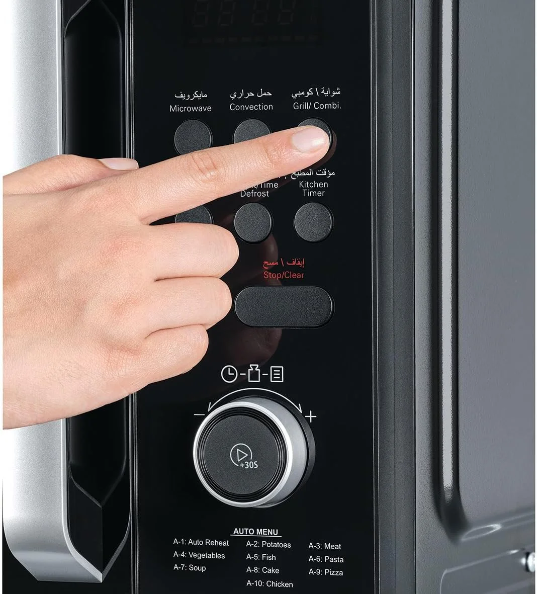 مایکروویو دیجیتال 4 در 1 BLACK+DECKER با سرخ کن هوا، گریل و کانوکشن، ظرفیت 29 لیتر، 10 منوی پخت خودکار، 9 تنظیمات از پیش تعیین شده سرخ کن هوا، 5 سطح قدرت، چراغ LED، ایده آل برای خانواده ها - مشکی، MZAF2910-B5 مایکروویو دیجیتال 4 در 1 BLACK+DECKER با سرخ کن هوا، گریل و کانوکشن، ظرفیت 29 لیتر، 10 منوی پخت خودکار، 9 تنظیمات از پیش تعیین شده سرخ کن هوا، 5 سطح قدرت، چراغ LED، ایده آل برای خانواده ها - مشکی، MZAF2910-B5