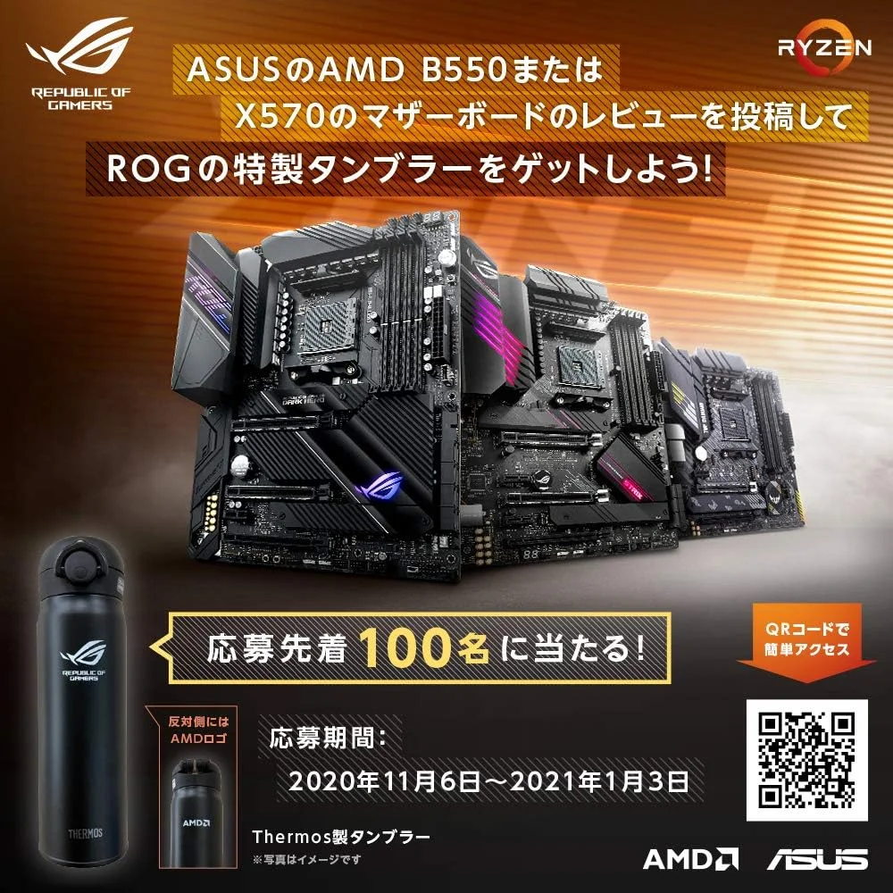 مادربرد گیمینگ ایسوس ROG Strix B550-F سوکت (PC) AMD AM4 فرم فاکتور (جزئیات) مادربرد ATX چیپست