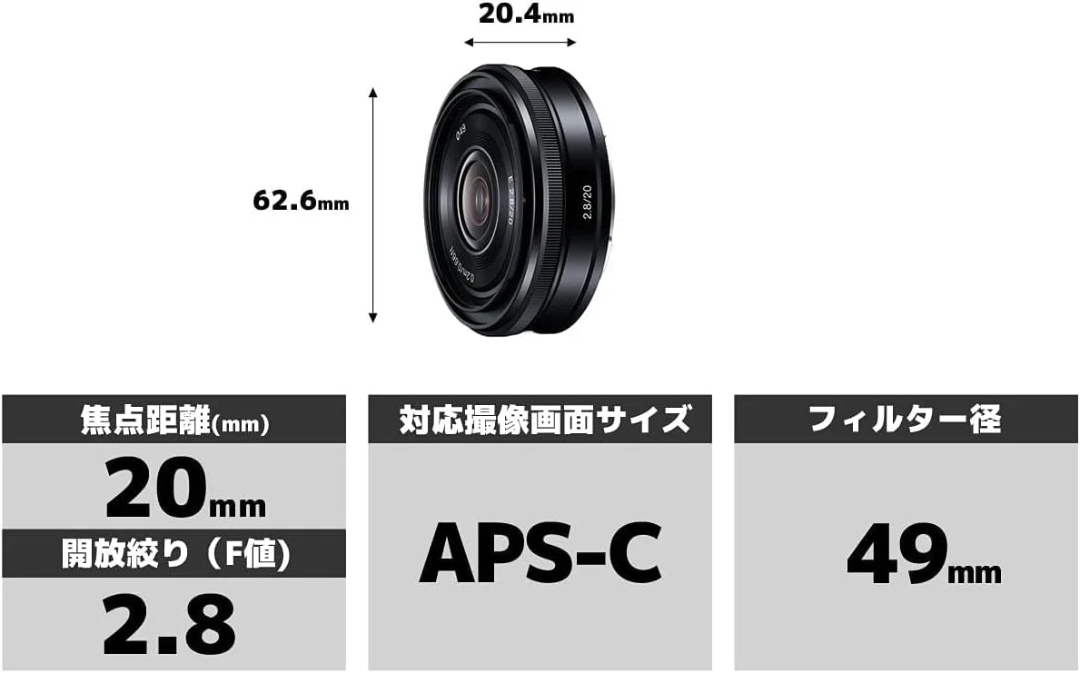 لنز ثابت سونی SEL-20F28 E-Mount 20mm F2.8 لنز ثابت سونی SEL-20F28 E-Mount 20mm F2.8