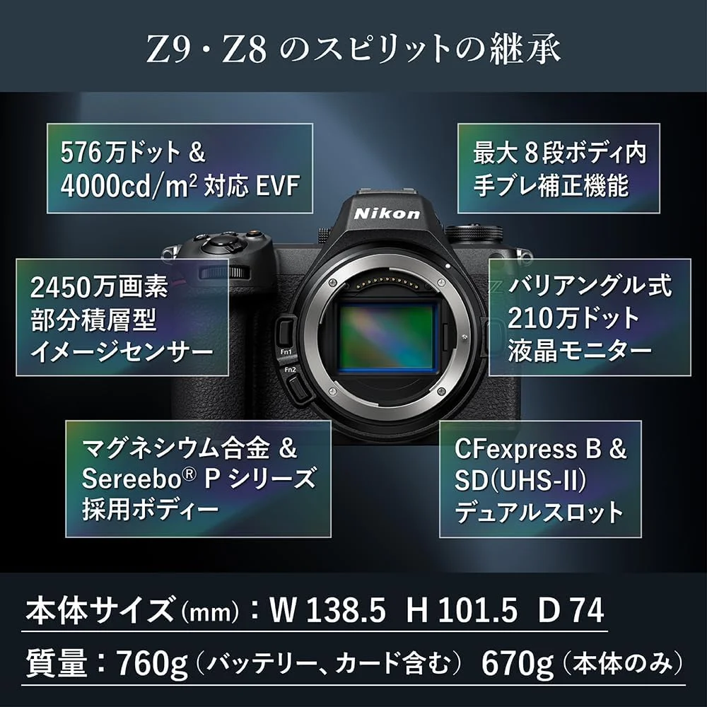 دوربین بدون آینه نیکون Z6III با فرمت FX به همراه لنز NIKKOR Z 24-120mm f/4 S (مدل بین المللی)
