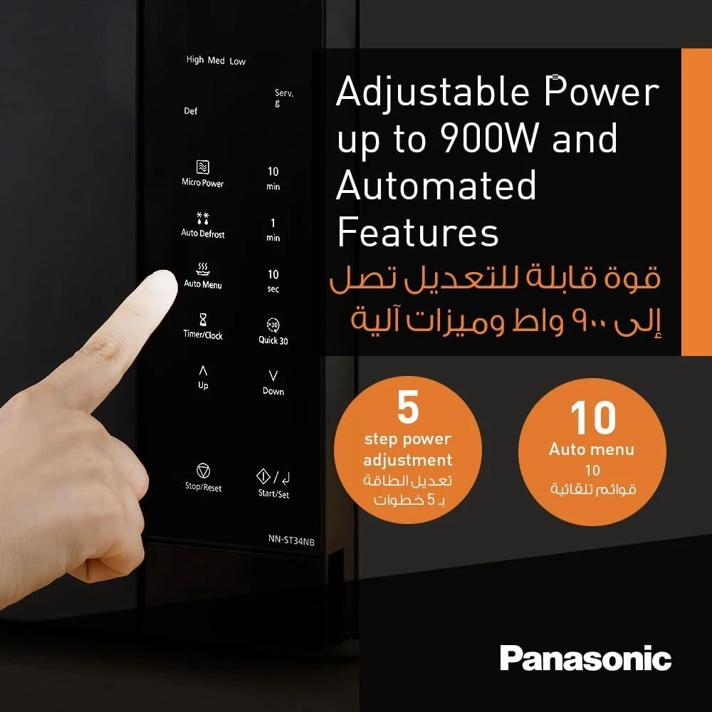 مایکروویو تکی پاناسونیک 25 لیتری مدل NN-ST34NB، 900 وات، باز شدن با فشار، یخ زدایی خودکار، قفل ایمنی کودک، عملکرد لمسی، عملکرد Quick 30، مشکی، 1 سال گارانتی مایکروویو تکی پاناسونیک 25 لیتری مدل NN-ST34NB، 900 وات، باز شدن با فشار، یخ زدایی خودکار، قفل ایمنی کودک، عملکرد لمسی، عملکرد Quick 30، مشکی، 1 سال گارانتی