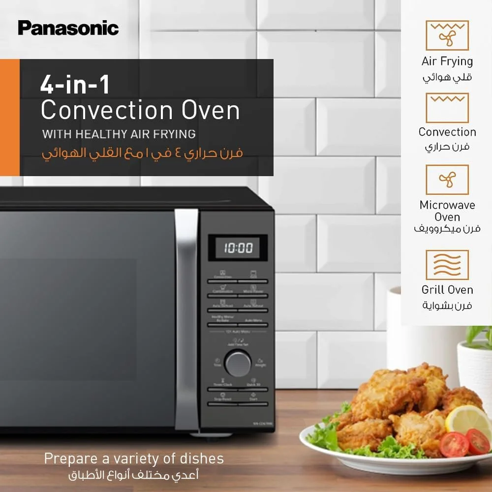 مایکروویو کانکشن 4 در 1 پاناسونیک 27 لیتری مدل NN-CD67، مشکی، با منوهای سرخ کن بادی سالم، 1 سال گارانتی مایکروویو کانکشن 4 در 1 پاناسونیک 27 لیتری مدل NN-CD67، مشکی، با منوهای سرخ کن بادی سالم، 1 سال گارانتی
