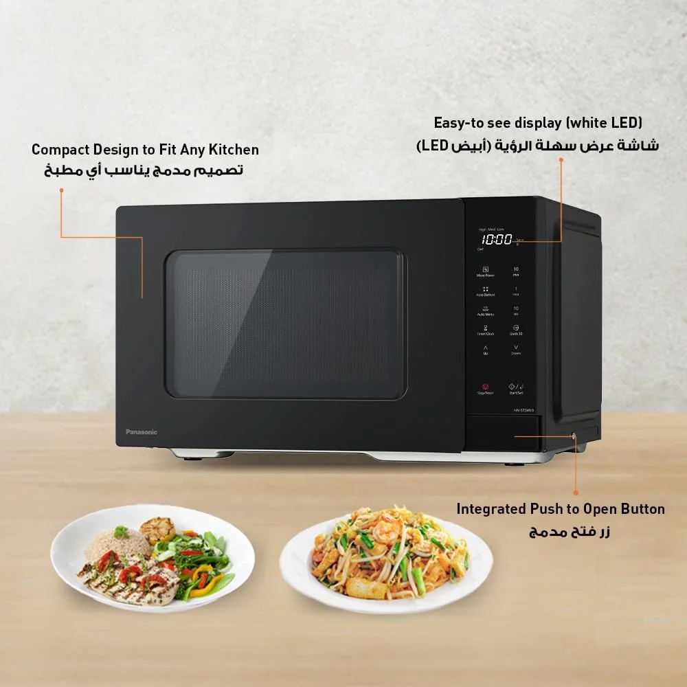 مایکروویو تکی پاناسونیک 25 لیتری مدل NN-ST34NB، 900 وات، باز شدن با فشار، یخ زدایی خودکار، قفل ایمنی کودک، عملکرد لمسی، عملکرد Quick 30، مشکی، 1 سال گارانتی مایکروویو تکی پاناسونیک 25 لیتری مدل NN-ST34NB، 900 وات، باز شدن با فشار، یخ زدایی خودکار، قفل ایمنی کودک، عملکرد لمسی، عملکرد Quick 30، مشکی، 1 سال گارانتی