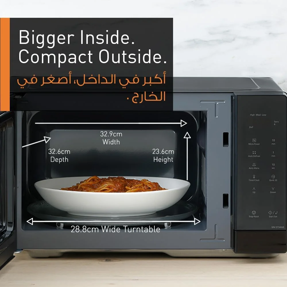 مایکروویو تکی پاناسونیک 25 لیتری مدل NN-ST34NB، 900 وات، باز شدن با فشار، یخ زدایی خودکار، قفل ایمنی کودک، عملکرد لمسی، عملکرد Quick 30، مشکی، 1 سال گارانتی مایکروویو تکی پاناسونیک 25 لیتری مدل NN-ST34NB، 900 وات، باز شدن با فشار، یخ زدایی خودکار، قفل ایمنی کودک، عملکرد لمسی، عملکرد Quick 30، مشکی، 1 سال گارانتی