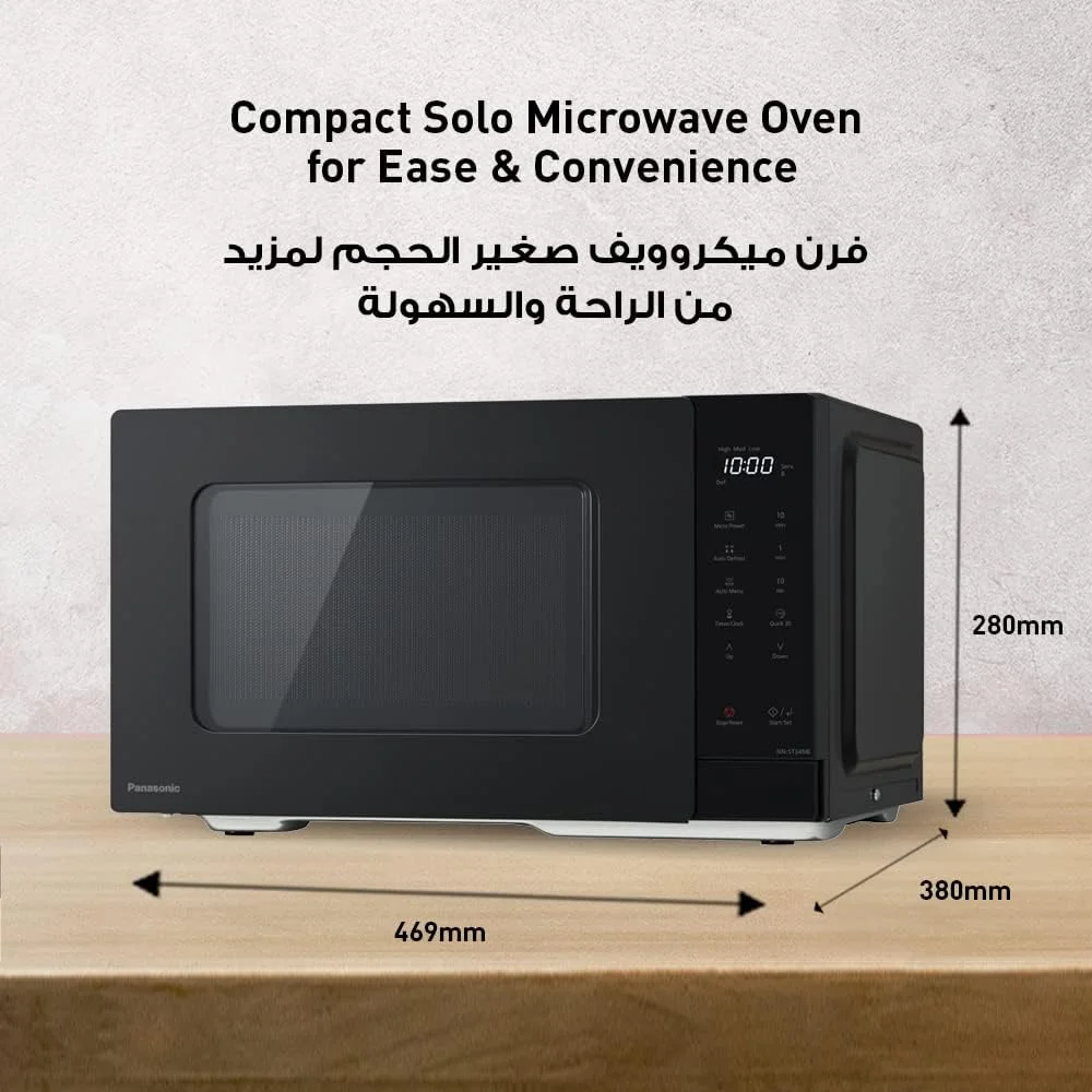 مایکروویو تکی پاناسونیک 25 لیتری مدل NN-ST34NB، 900 وات، باز شدن با فشار، یخ زدایی خودکار، قفل ایمنی کودک، عملکرد لمسی، عملکرد Quick 30، مشکی، 1 سال گارانتی مایکروویو تکی پاناسونیک 25 لیتری مدل NN-ST34NB، 900 وات، باز شدن با فشار، یخ زدایی خودکار، قفل ایمنی کودک، عملکرد لمسی، عملکرد Quick 30، مشکی، 1 سال گارانتی