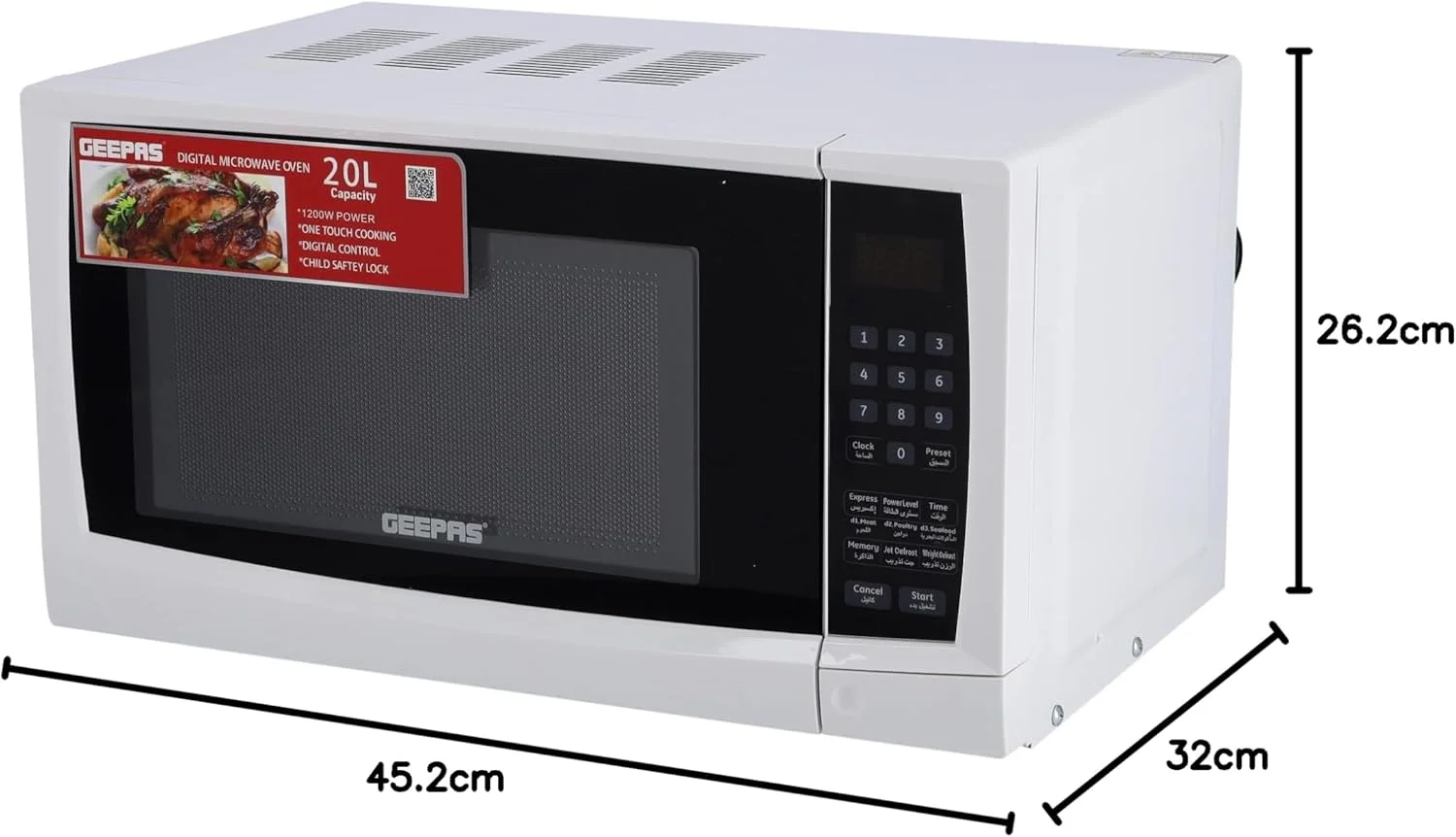 مایکروویو دیجیتال جیپاس مدل GMO1895 با ظرفیت 20 لیتر و توان 1200 وات - مایکروویو با منوهای پخت متنوع | عملکرد گرم کردن مجدد و یخ زدایی | قفل کودک | کنترل های دیجیتال "حداقل 1 سال گارانتی تولید کننده"