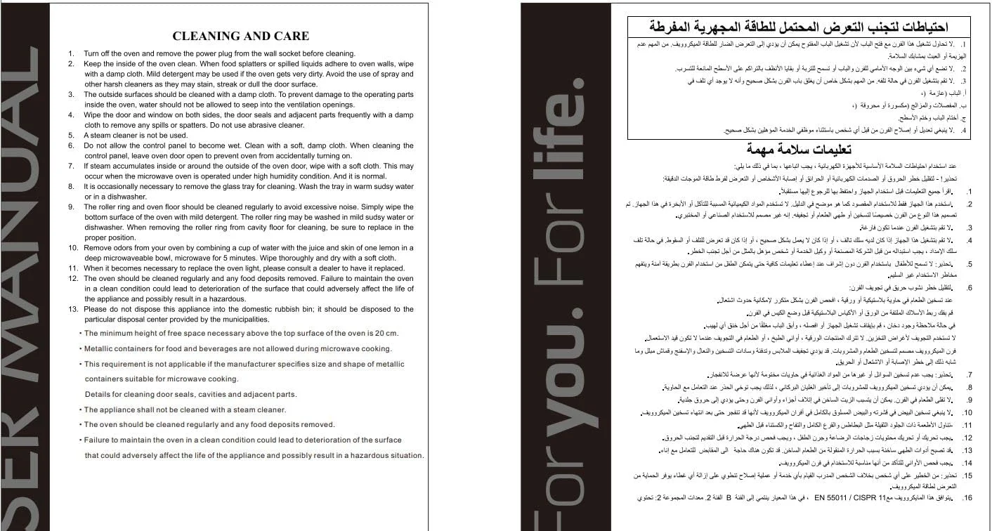 مایکروویو 20 لیتری جیپاس - مایکروویو تکی 1100 وات با 5 سطح قدرت - گرم کردن مجدد، یخ زدایی و عملکرد تایمر 30 دقیقه ای - 2 صفحه گردان - فر برای اندازه استاندارد بشقاب شام مایکروویو 20 لیتری جیپاس - مایکروویو تکی 1100 وات با 5 سطح قدرت - گرم کردن مجدد، یخ زدایی و عملکرد تایمر 30 دقیقه ای - 2 صفحه گردان - فر برای اندازه استاندارد بشقاب شام
