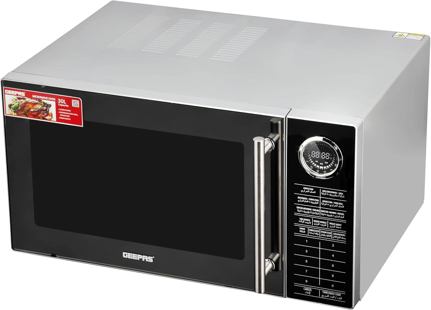 مایکروویو دیجیتال 30 لیتری Geepas مدل GMO2706CB - مایکروویو 1400 وات | منوهای پخت و پز متعدد | عملکرد گرم کردن مجدد، یخ زدایی و گریل | صفحه گردان شیشه ای 270 میلی متری