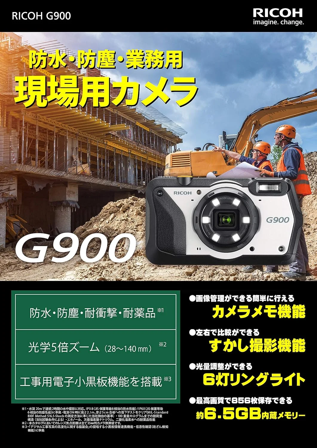 دوربین دیجیتال ضد آب ریکو G900 وارداتی از ژاپن