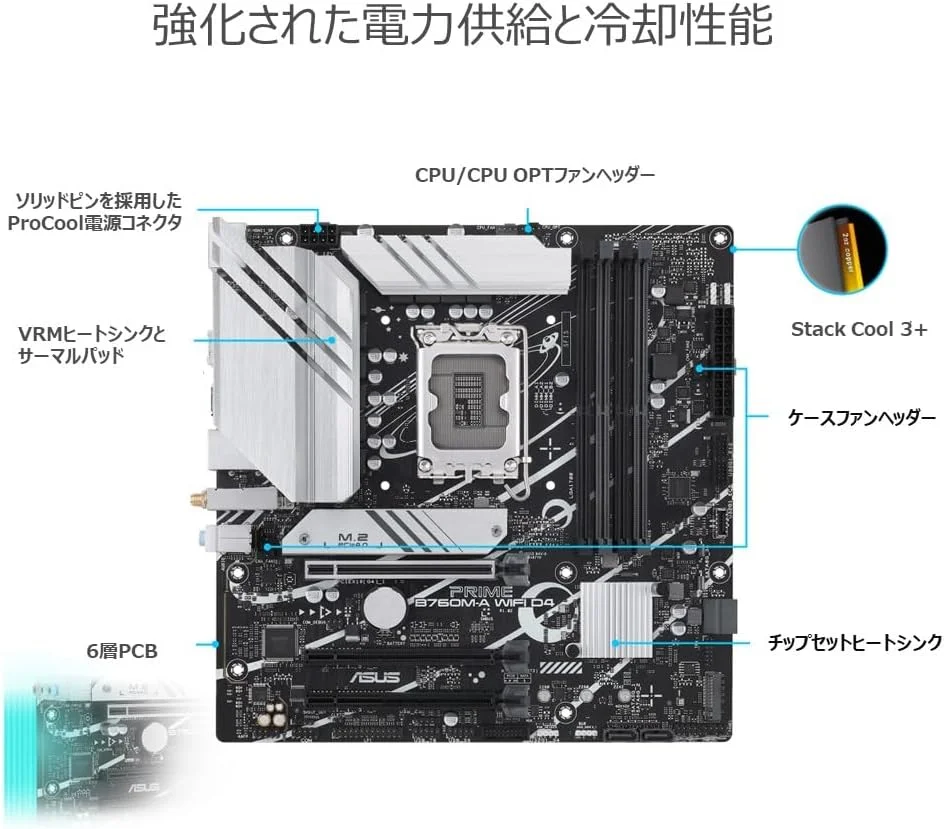 مادربرد ASUS Prime B760M-A WiFi D4 (LGA 1700) mATX، PCIe 4.0، اسلات های M.2، اترنت 2.5 گیگابیتی، Wi-Fi 6، دو HDMI، DDR4، SATA 6 Gbps، USB 3.2 Gen 2 پشتی، USB 3.2 Gen 1 Type-C جلویی، Aura Sync