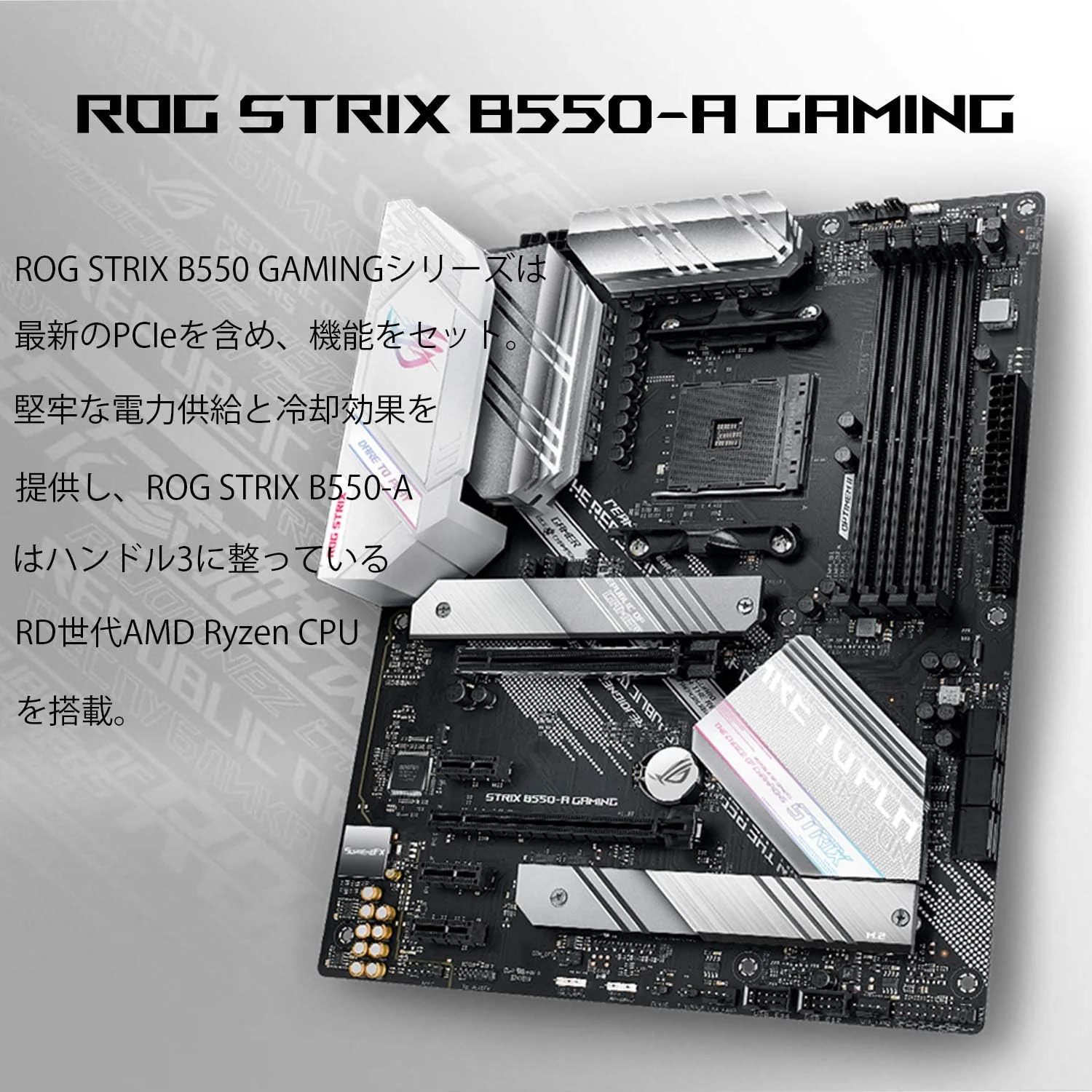 مادربرد ایسوس ROG Strix B550-A Gaming مادربرد ایسوس ROG Strix B550-A Gaming