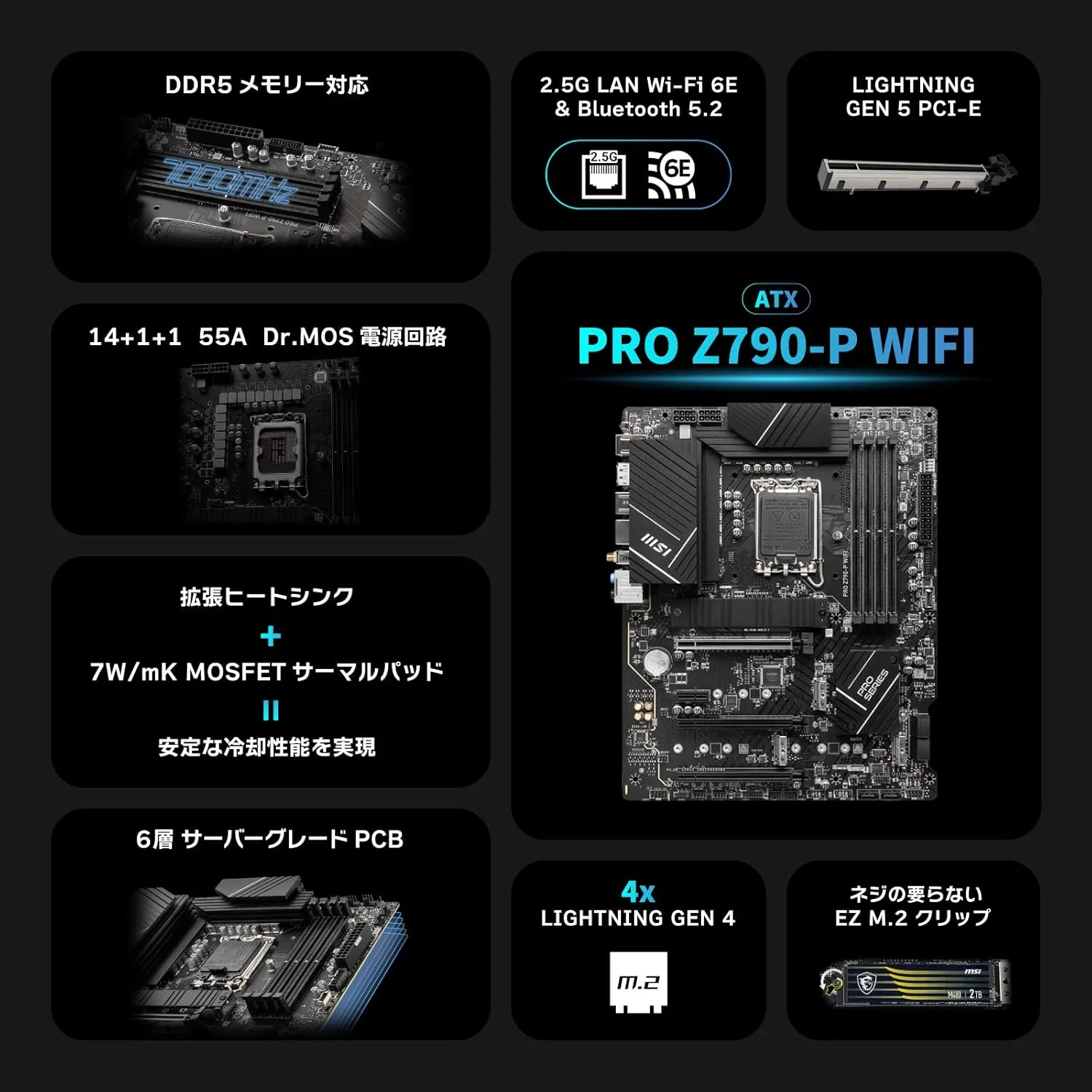 مادربرد MSI PRO Z790-P WiFi DDR5 برای پردازنده های نسل 14/13/12 (LGA1700) ATX، هیت سینک توسعه یافته M.2 Shield Frozr [مجهز به Intel Z790] مدل MB5917