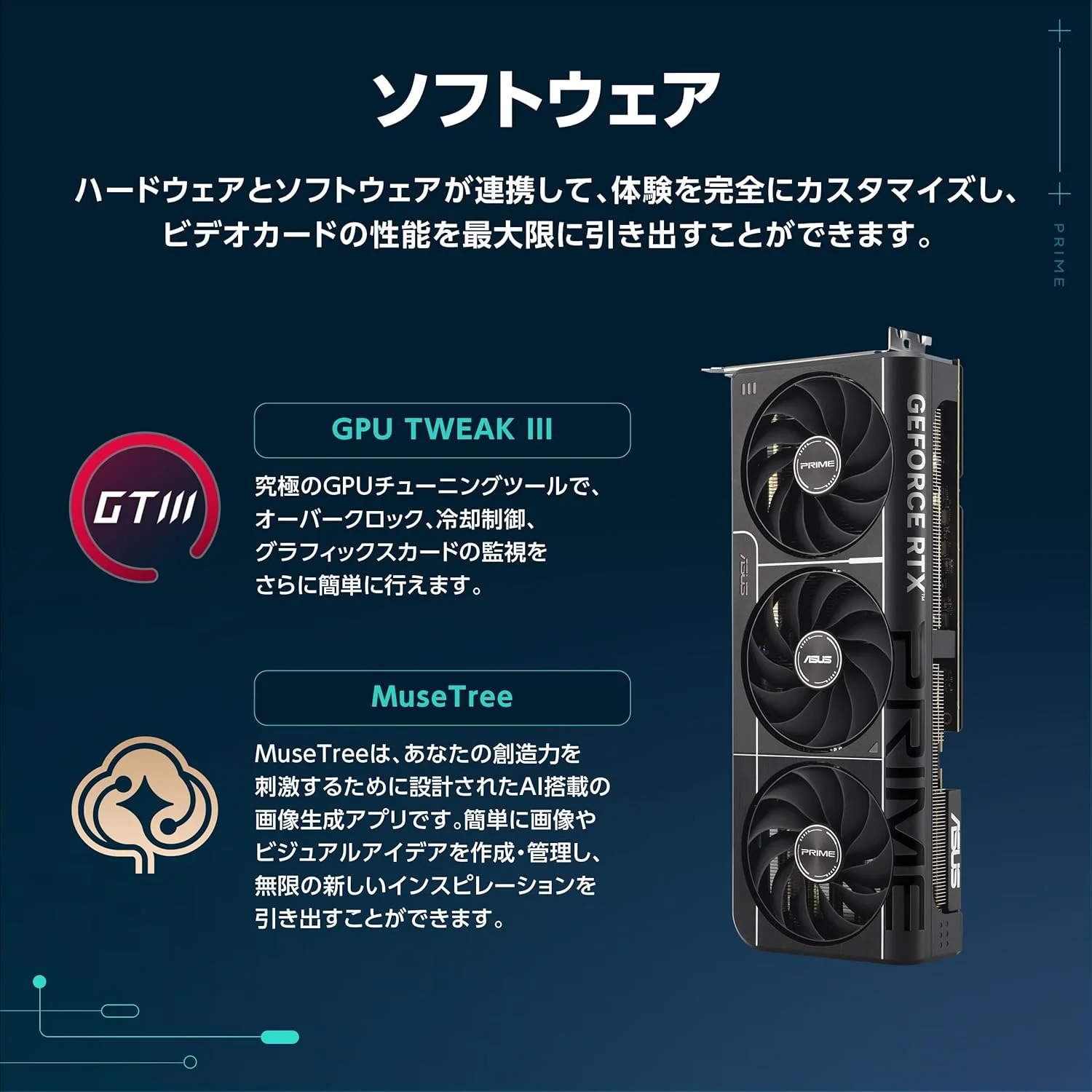 کارت گرافیک ایسوس NVIDIA GeForce RTX 5070Ti با 16 گیگابایت حافظه GDDR7، PCI Express 5.0 مدل PRIME-RTX5070TI-O16G