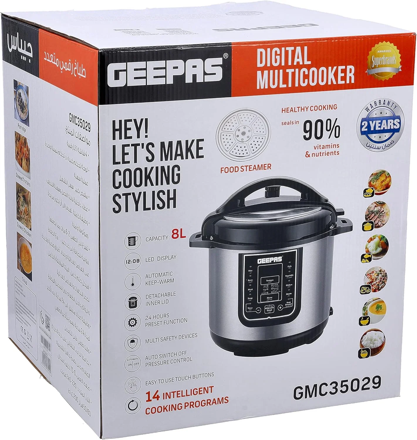 دیگ چندکاره دیجیتال 8 لیتری جیپاس مدل GMC35029 با صفحه نمایش LED لمسی، 14 برنامه، عملکرد خاموش شدن خودکار، ظرفیت 8 لیتر و درب داخلی جداشدنی، خاکستری