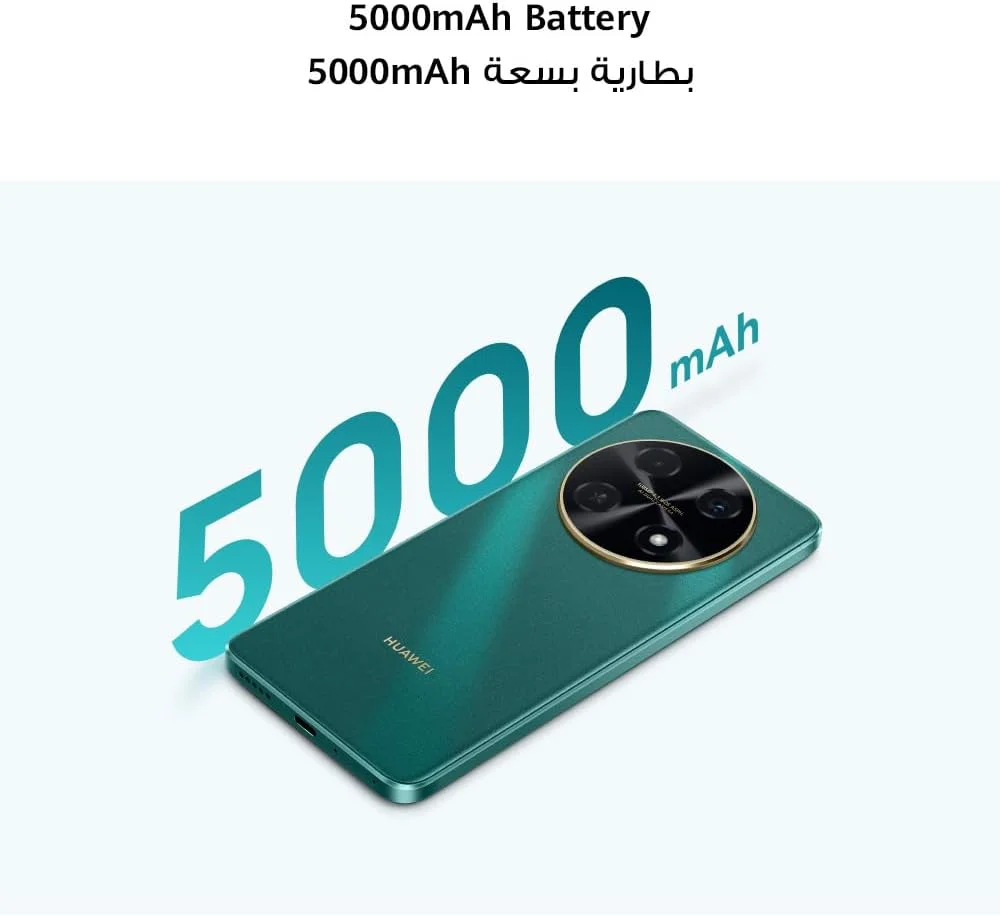 گوشی هوشمند HUAWEI nova 12i، نمایشگر 6.7 اینچی AOD، شارژ سریع 40 واتی توربو، باتری 5000 میلی آمپر ساعتی، عکاسی 108 مگاپیکسلی با وضوح بالا، 256 گیگابایت حافظه، EMUI 14، سبز گوشی هوشمند HUAWEI nova 12i، نمایشگر 6.7 اینچی AOD، شارژ سریع 40 واتی توربو، باتری 5000 میلی آمپر ساعتی، عکاسی 108 مگاپیکسلی با وضوح بالا، 256 گیگابایت حافظه، EMUI 14، سبز