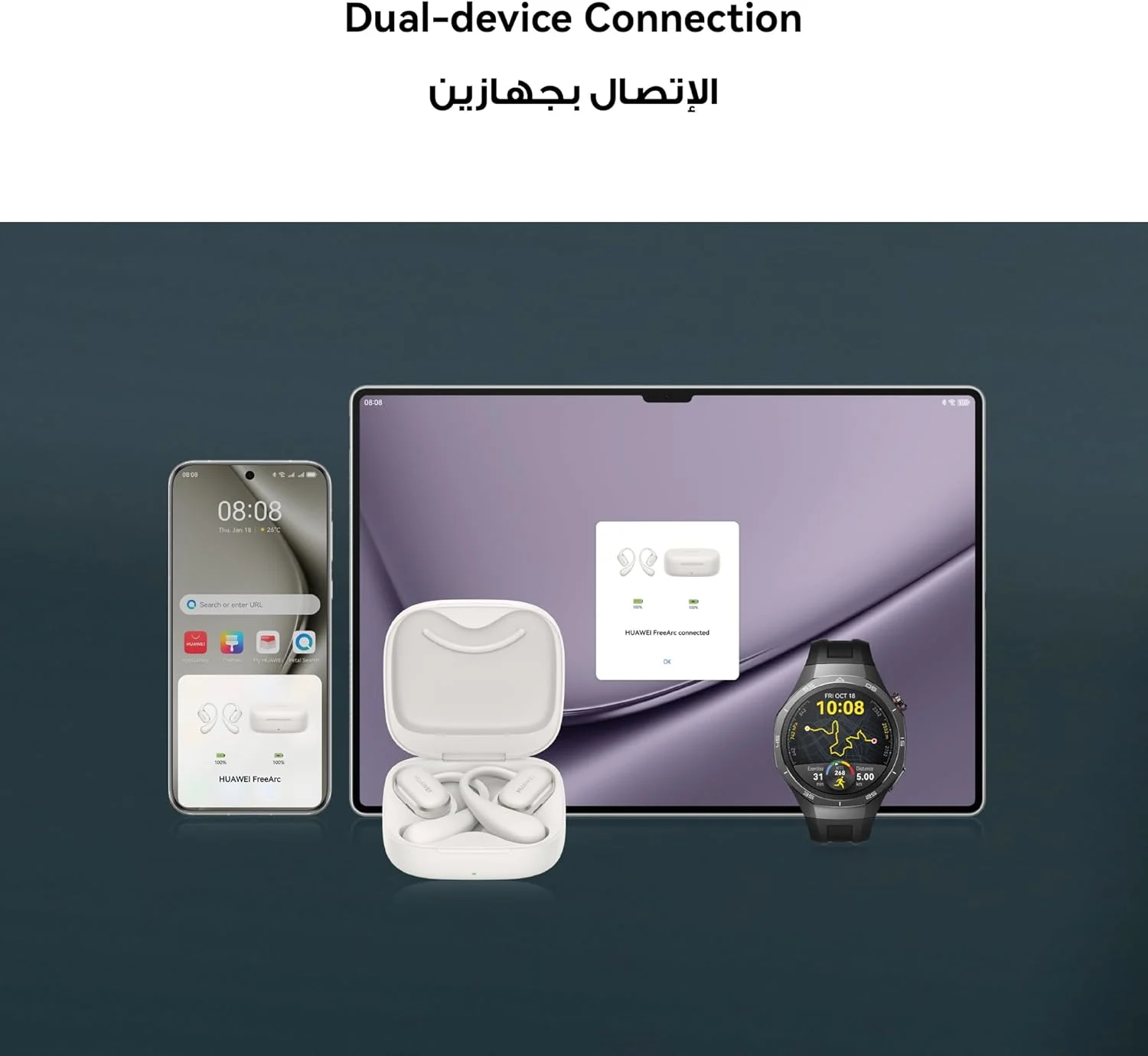 هندزفری بلوتوثی با طراحی گوش باز HUAWEI FreeArc، صدای استریو، فیت ایمن و راحت، مقاومت در برابر آب IP57، 28 ساعت پخش، هندزفری ورزشی، سازگار با iOS، اندروید و ویندوز، سبز + هدیه