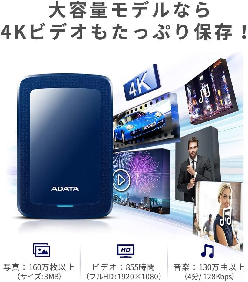 هارد اکسترنال ای دیتا مدل AHV300-2TU31-CRD کلاسیک HV300 سایز 2.5 اینچ ظرفیت 2 ترابایت USB3.1