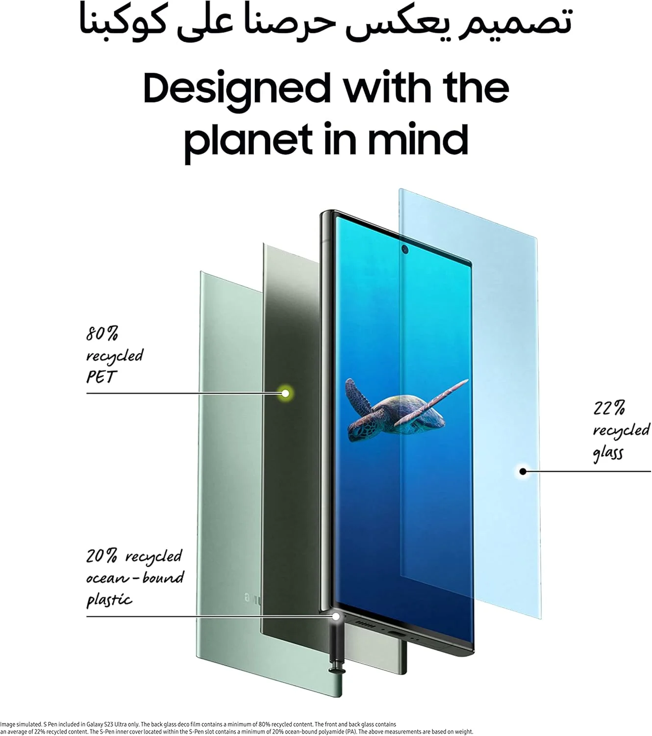 گوشی موبایل سامسونگ گلکسی S23 Ultra، گوشی هوش مصنوعی، دو سیم کارت، 5G، اندروید، رم 12 گیگابایت، حافظه داخلی 256 گیگابایت، مشکی فانتوم (نسخه امارات)