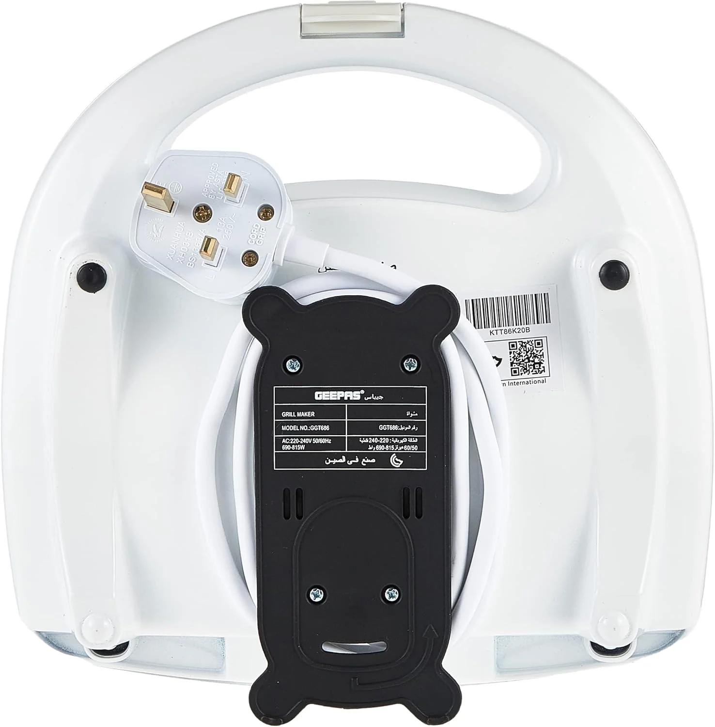 ساندویچ ساز 2 تایی Geepas، سفید، Ggt686