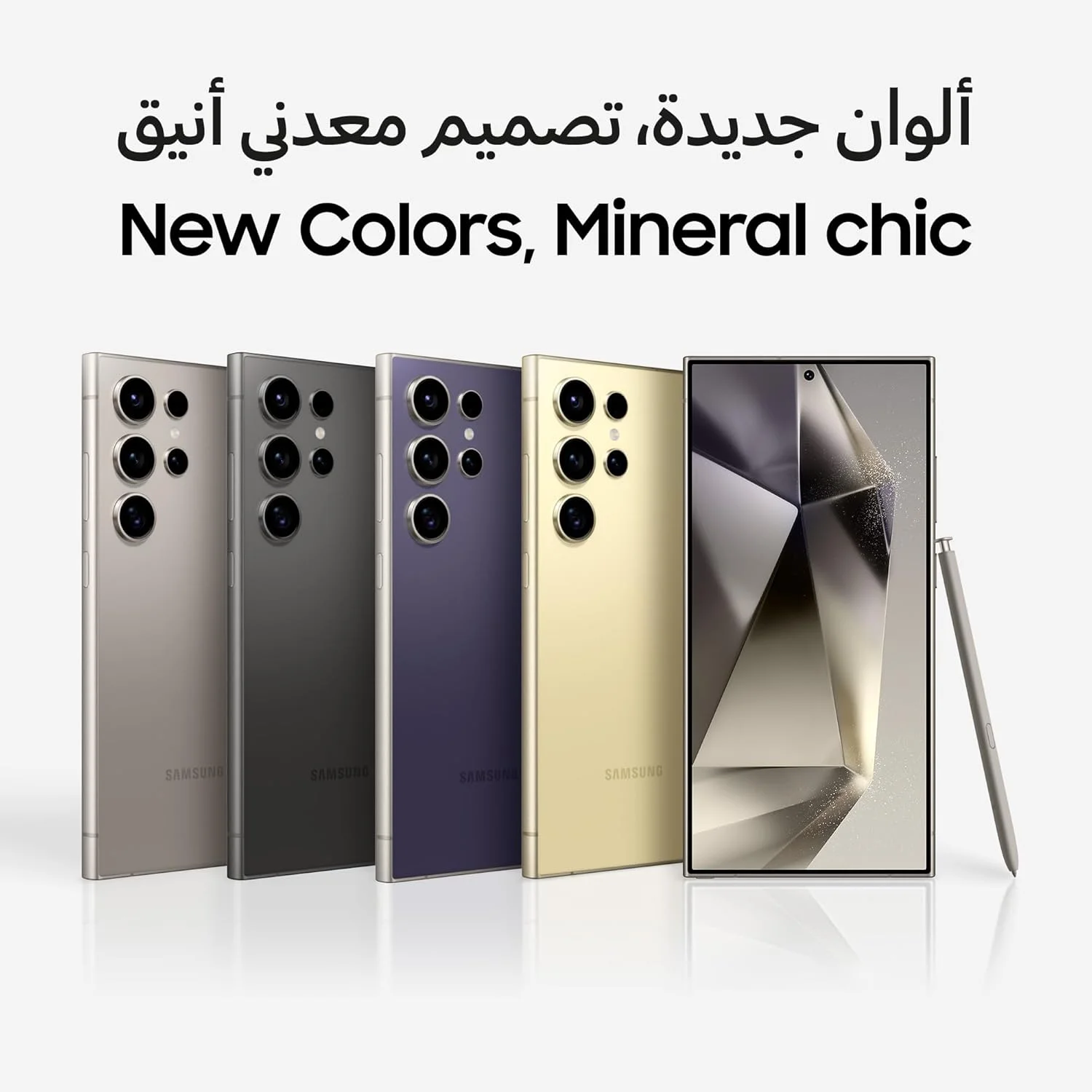 گوشی هوشمند SAMSUNG Galaxy S24 Ultra، تلفن هوش مصنوعی، حافظه 256 گیگابایت، خاکستری تیتانیومی، رم 12 گیگابایت، دوربین 200 مگاپیکسل، قلم S Pen، عمر باتری طولانی (نسخه امارات)