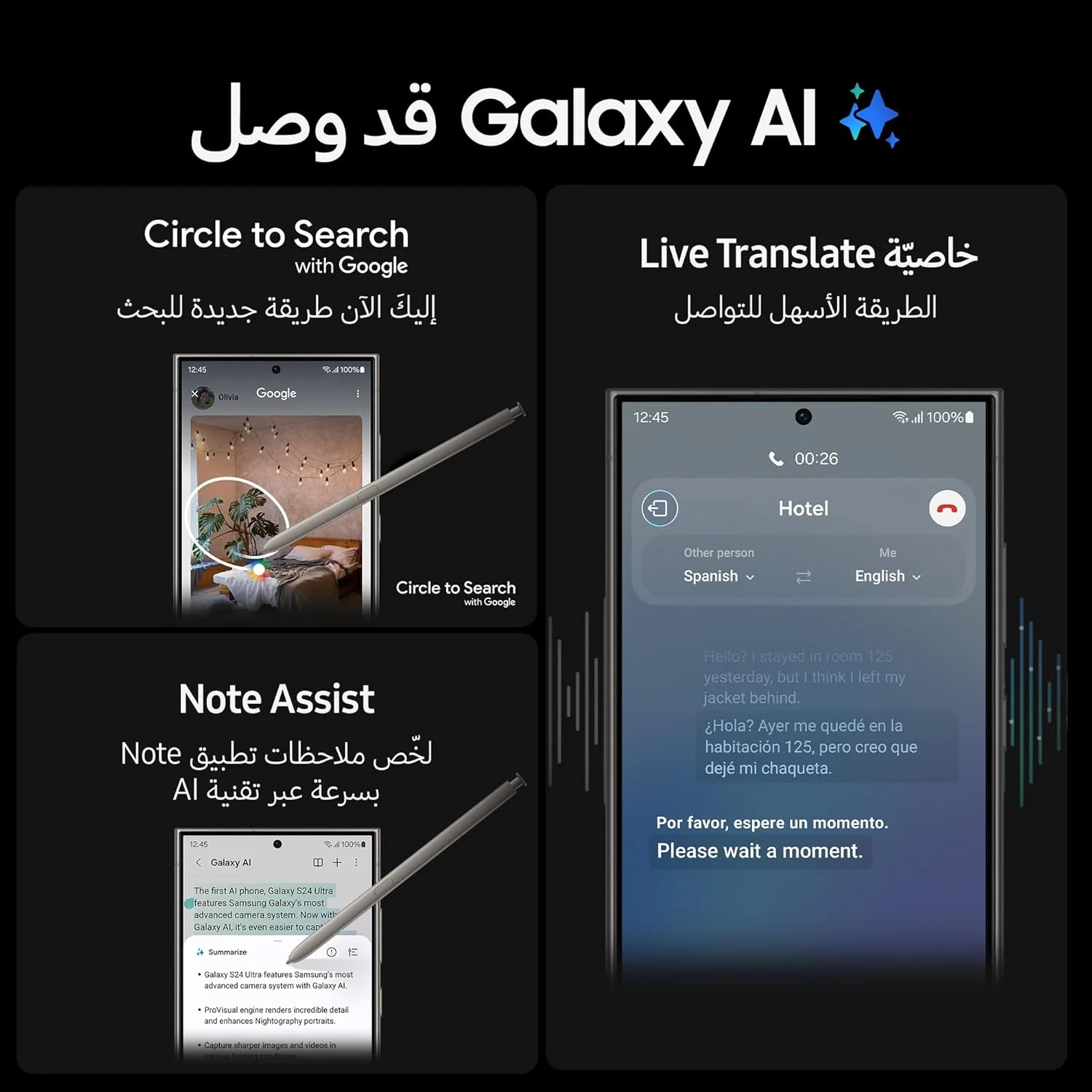 گوشی هوشمند SAMSUNG Galaxy S24 Ultra، تلفن هوش مصنوعی، حافظه 256 گیگابایت، خاکستری تیتانیومی، رم 12 گیگابایت، دوربین 200 مگاپیکسل، قلم S Pen، عمر باتری طولانی (نسخه امارات)