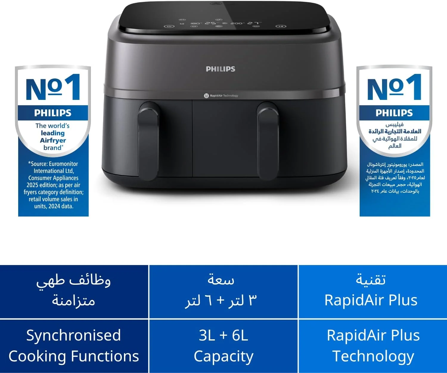 سرخ کن دو سبد فیلیپس سری 3000 - 2750 وات، ظرفیت 9 لیتر، 2 کشو سبد، صفحه لمسی با 8 برنامه از پیش تعیین شده، مشکی - NA350/00