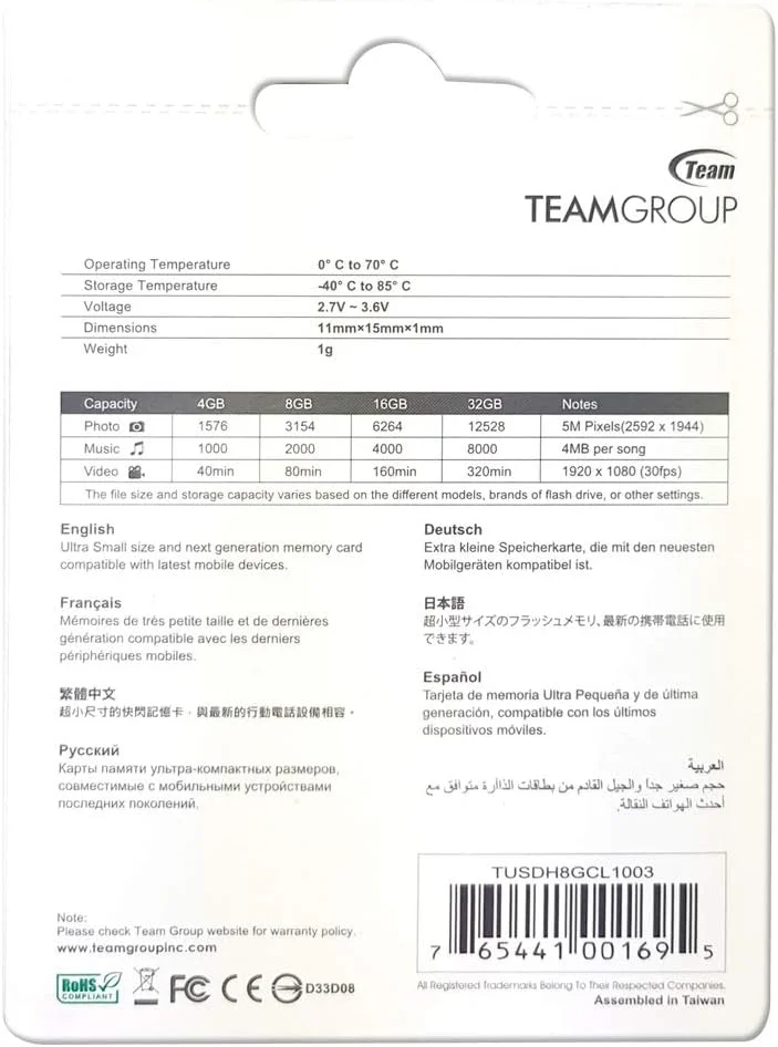کارت حافظه میکرو اس دی 8 گیگابایتی TEAMGROUP Team Group کلاس 10