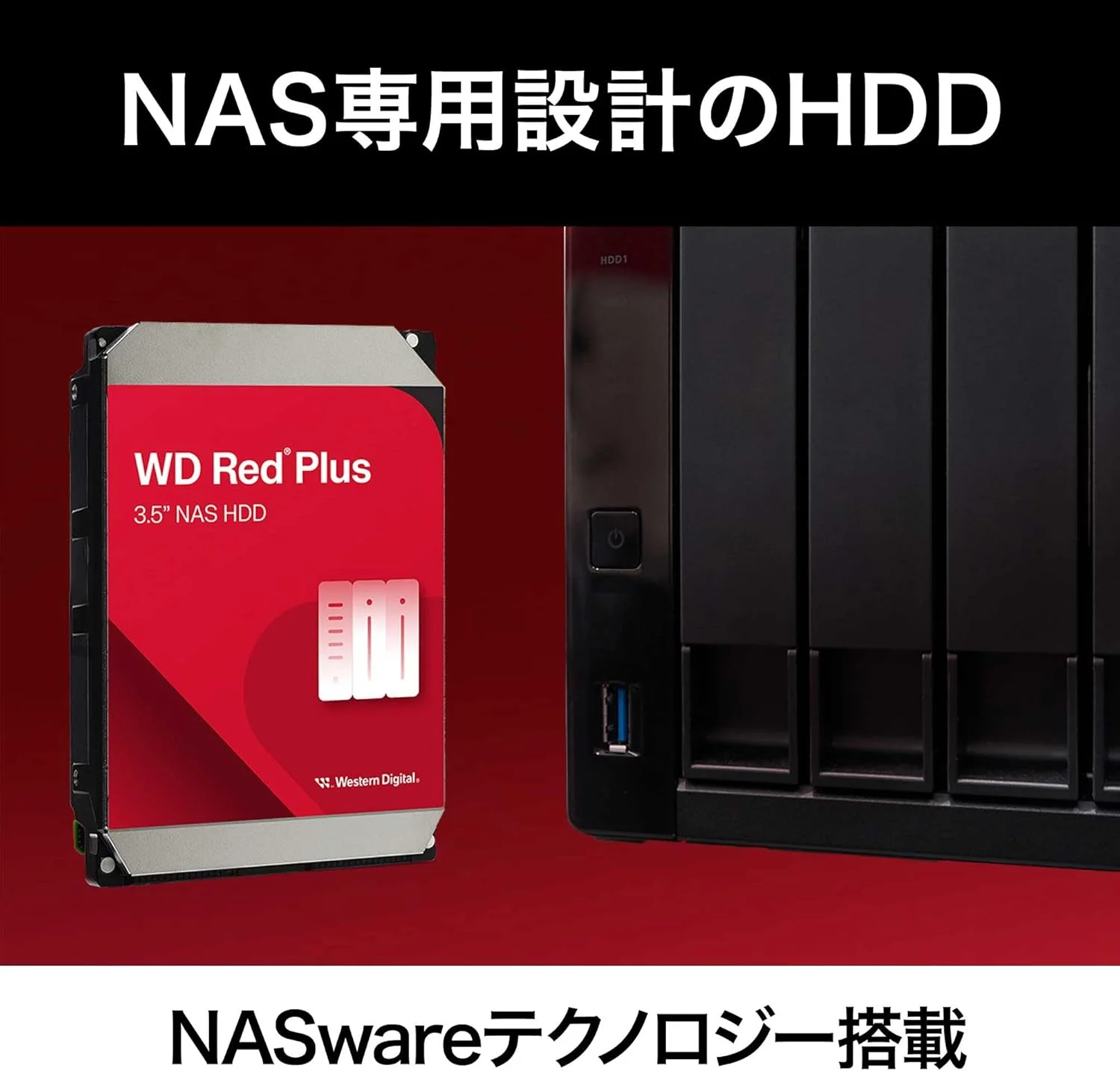 هارد دیسک داخلی وسترن دیجیتال WD Red Plus با ظرفیت 8 ترابایت CMR، سایز 3.5 اینچ، اتصال SATA، سرعت 5640 دور در دقیقه، حافظه کش 256 مگابایت، مدل NAS WD80EFPX-AJP، بسته بندی Eco