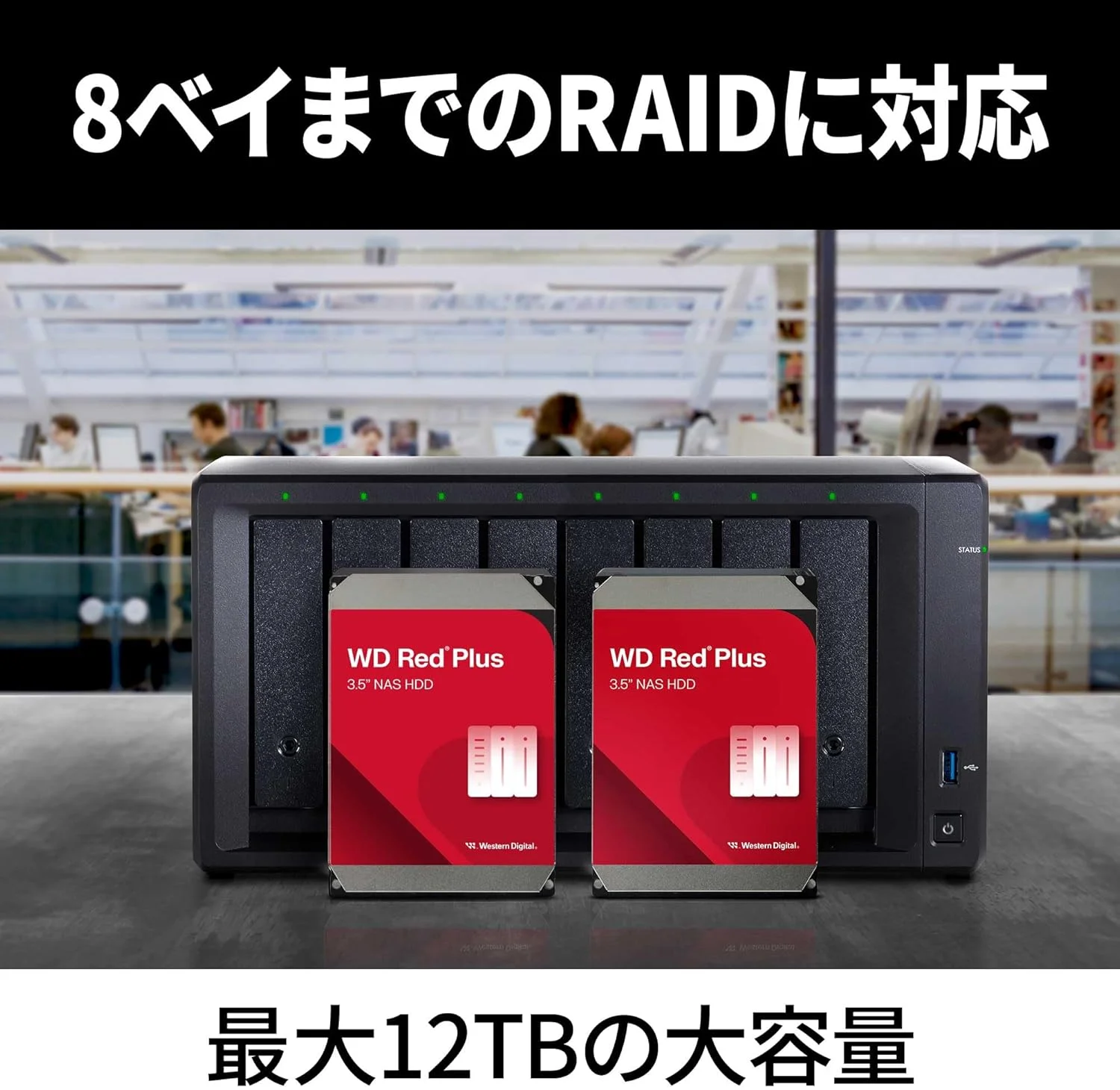 هارد دیسک داخلی وسترن دیجیتال WD Red Plus با ظرفیت 8 ترابایت CMR، سایز 3.5 اینچ، اتصال SATA، سرعت 5640 دور در دقیقه، حافظه کش 256 مگابایت، مدل NAS WD80EFPX-AJP، بسته بندی Eco