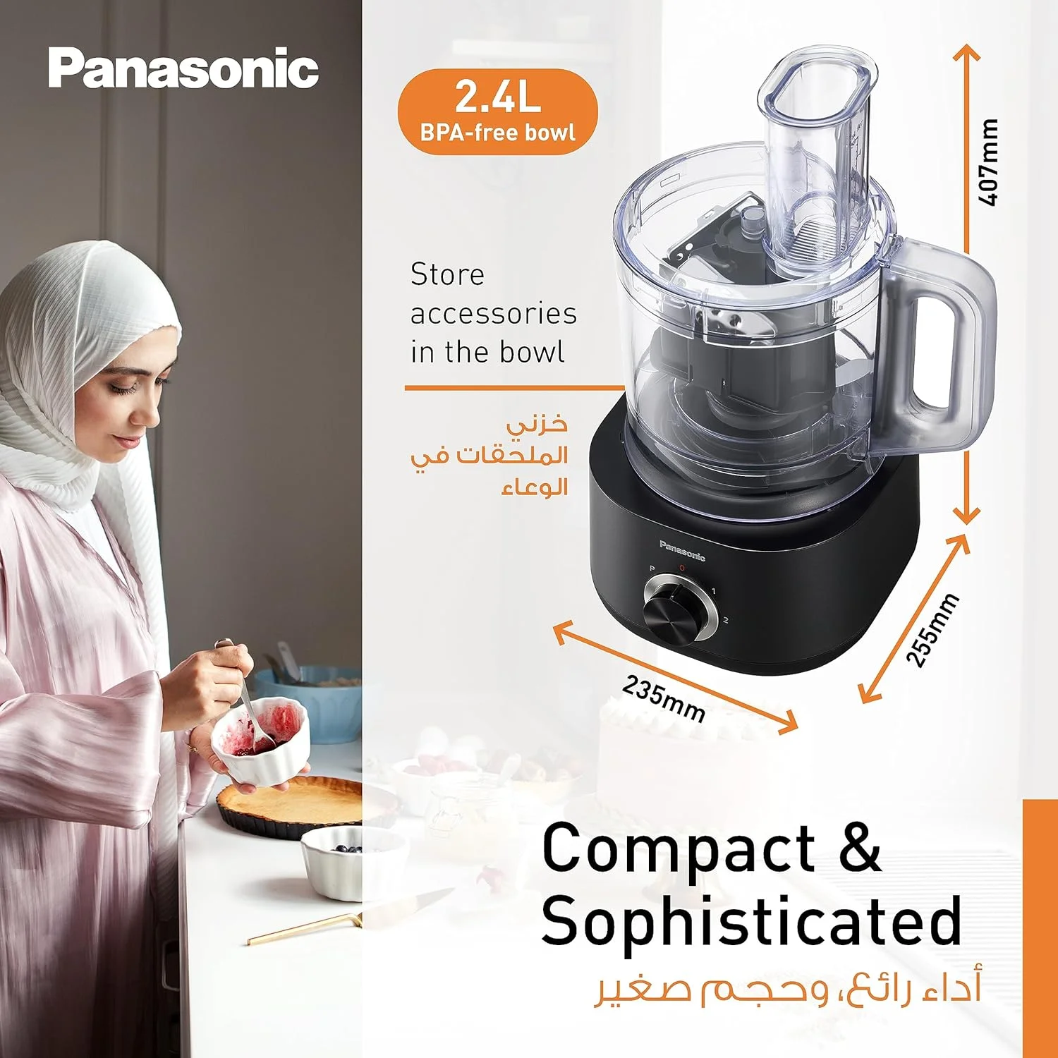 غذاساز پاناسونیک مدل MK-F510، با کاسه 2.4 لیتری، مخلوط کن، آسیاب، تیغه های برش/ ورقه کن/ رنده/ خلال سیب زمینی/ همزن و خمیر زن، جمع و جور و شیک غذاساز پاناسونیک مدل MK-F510، با کاسه 2.4 لیتری، مخلوط کن، آسیاب، تیغه های برش/ ورقه کن/ رنده/ خلال سیب زمینی/ همزن و خمیر زن، جمع و جور و شیک