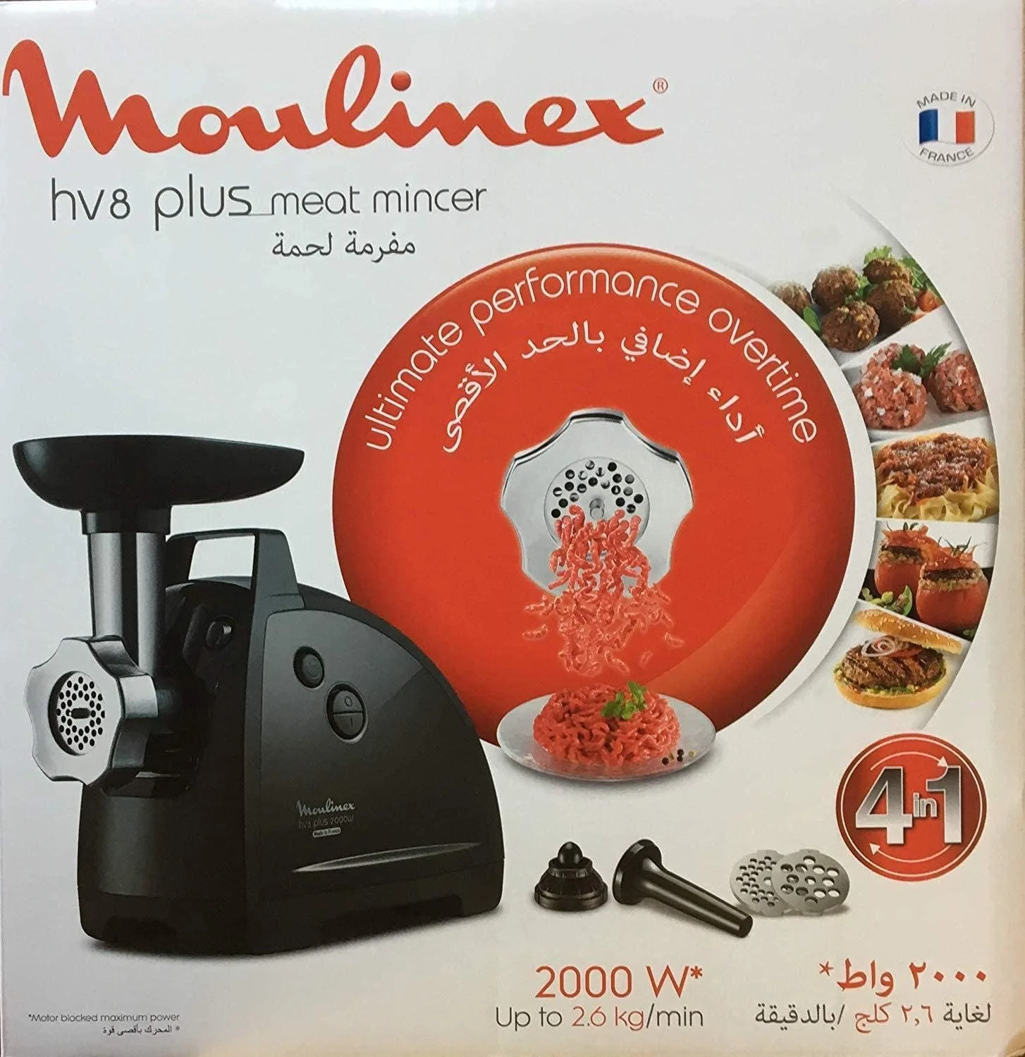 همزن کاسه دار مولینکس مدل HM4121 همزن کاسه دار مولینکس مدل HM4121